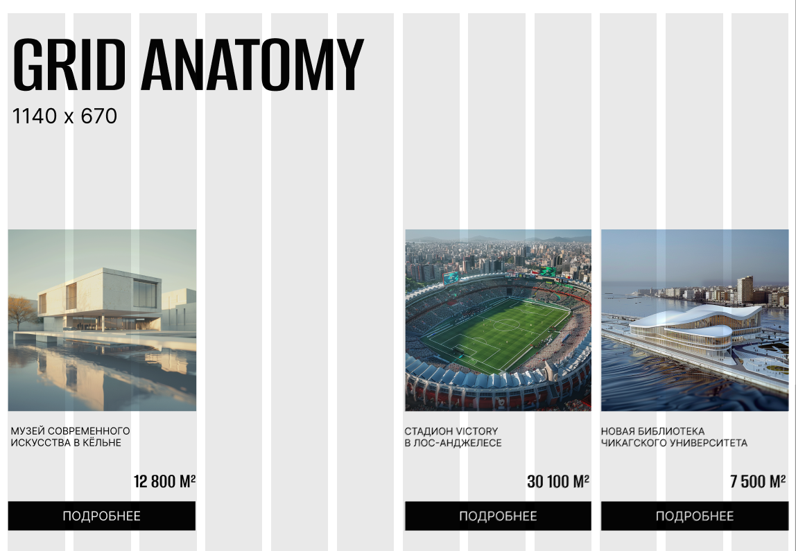 Minimalistic website for an architect — Изображение №3 — Брендинг, Графика на Dprofile