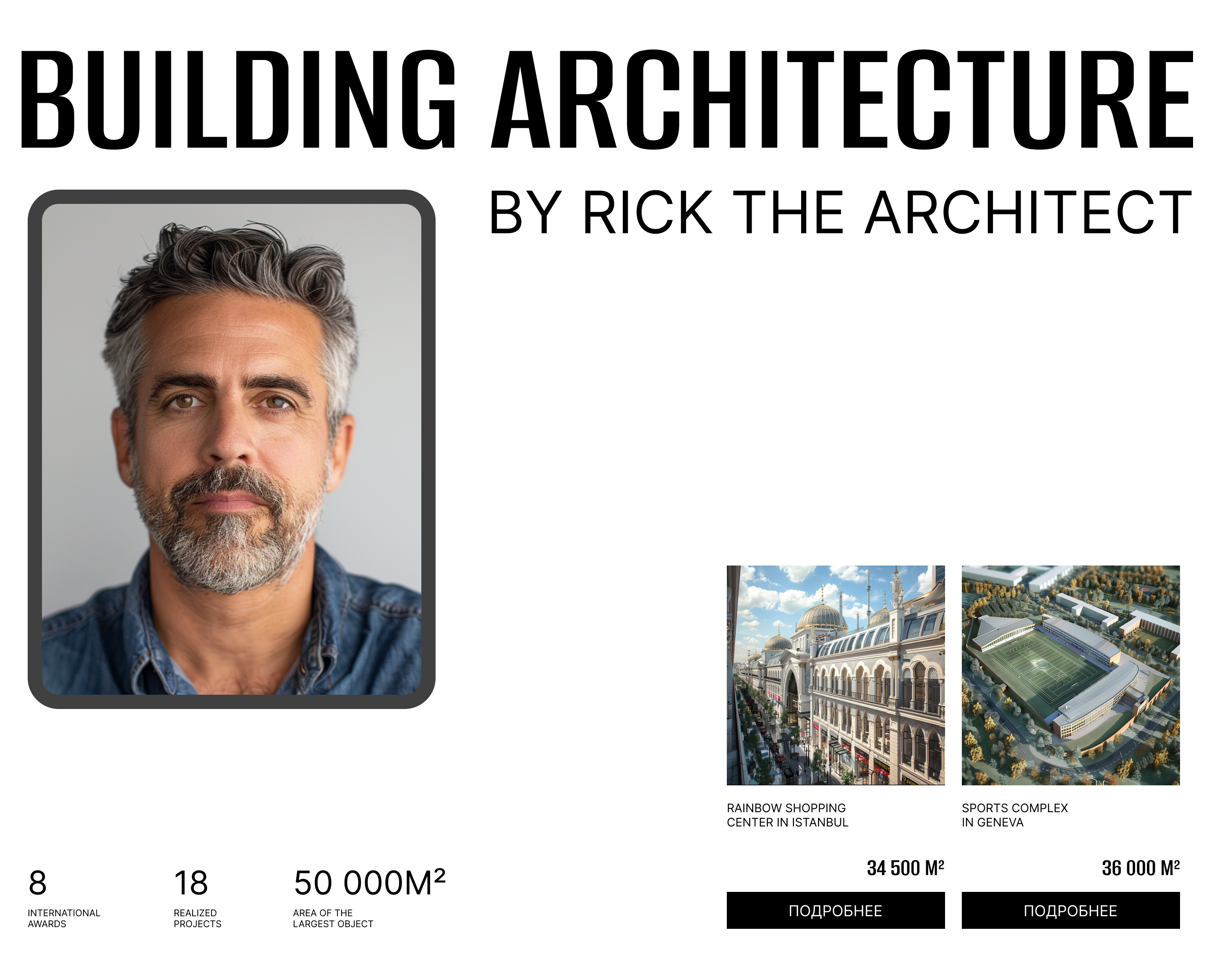 Minimalistic website for an architect на Dprofile