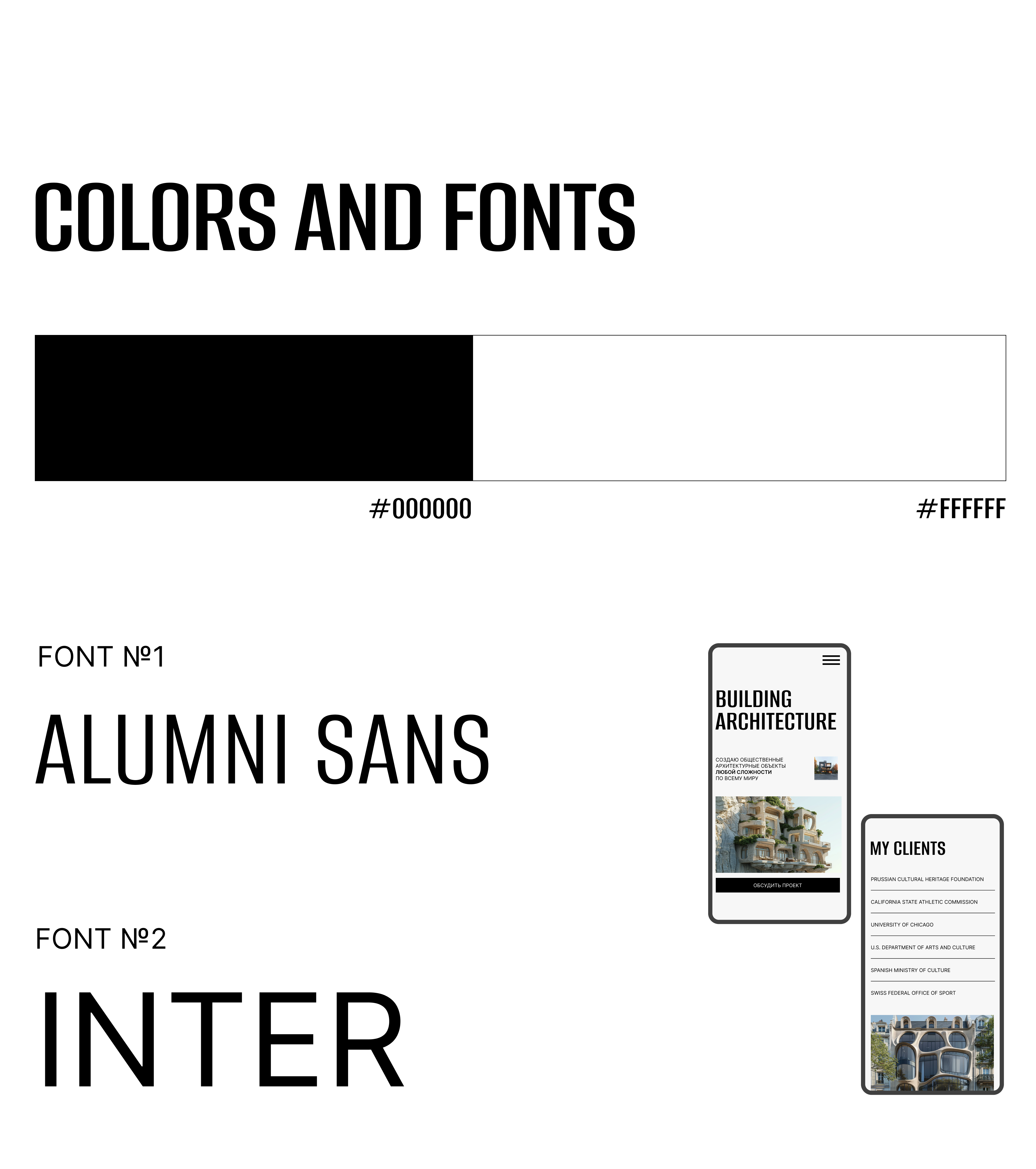 Minimalistic website for an architect — Изображение №7 — Брендинг, Графика на Dprofile