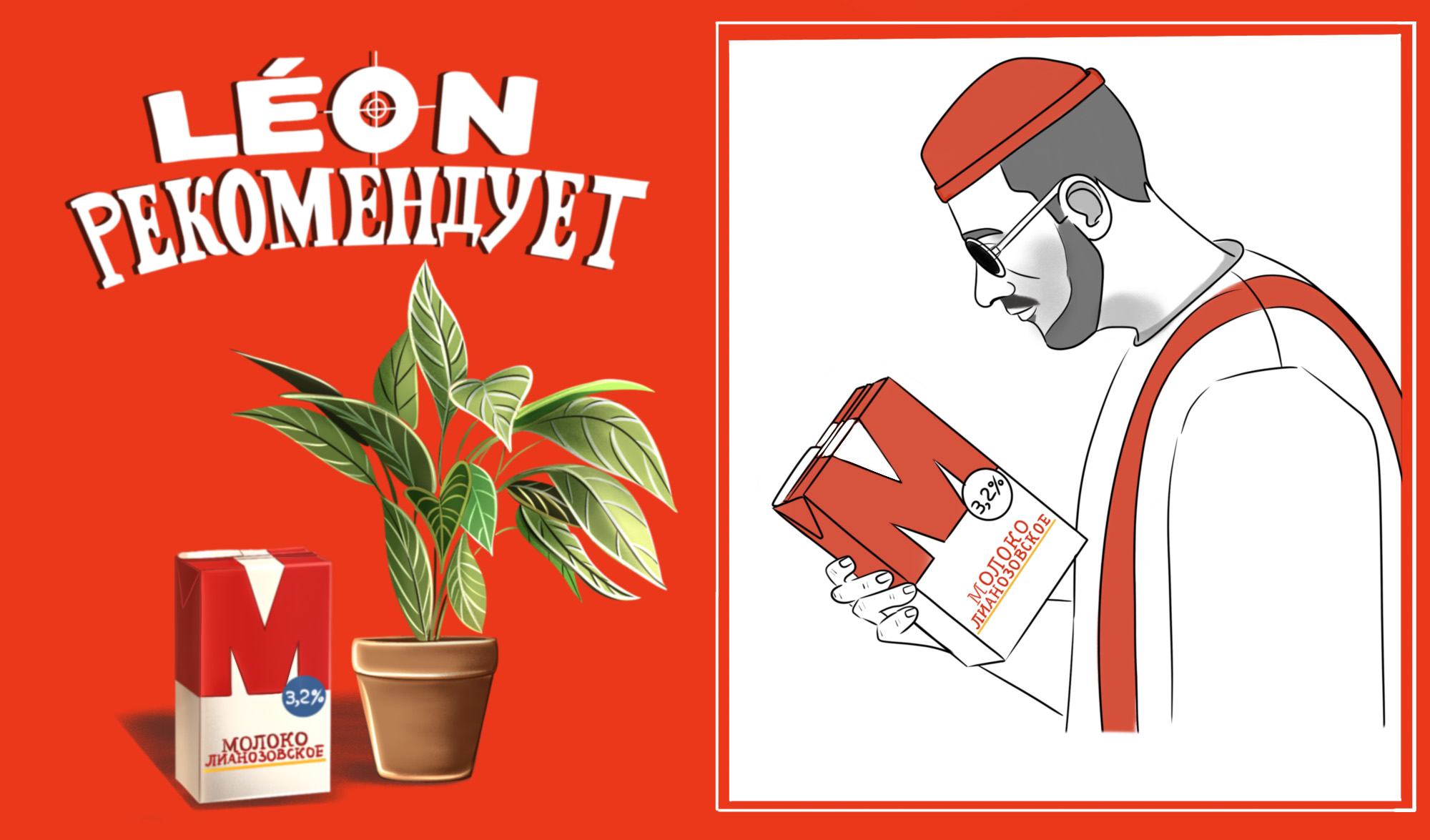 Концепт-проект КИНОГЕРОЙ — Изображение №2 — Интерфейсы, Брендинг на Dprofile