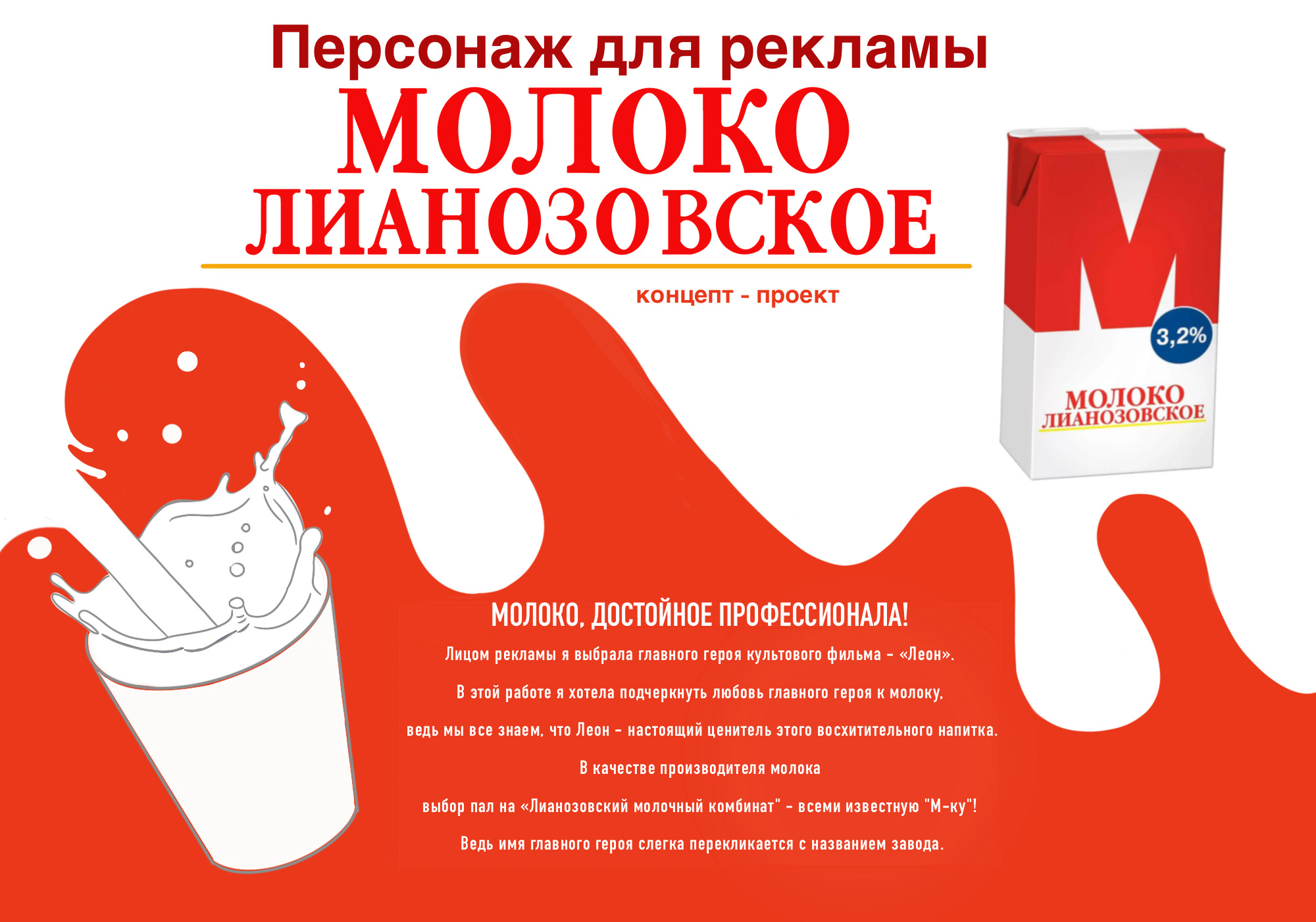 Концепт-проект КИНОГЕРОЙ — Изображение №1 — Интерфейсы, Брендинг на Dprofile