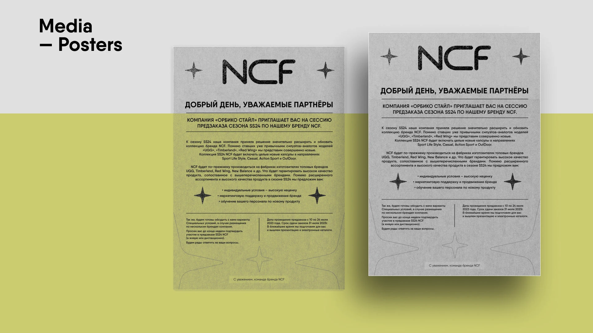 NONCONFORM — Изображение №18 — Брендинг на Dprofile