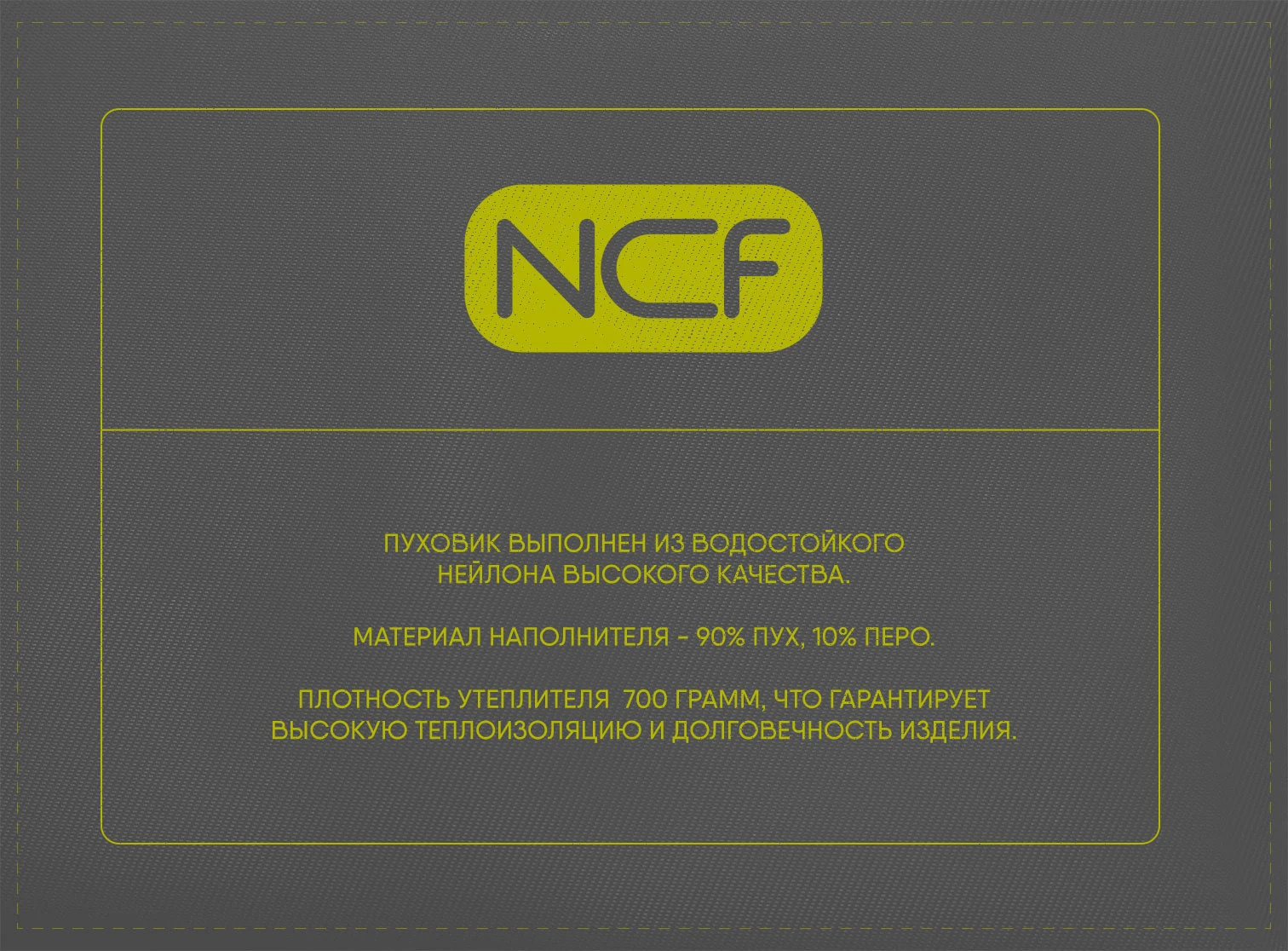 NONCONFORM — Изображение №13 — Брендинг на Dprofile