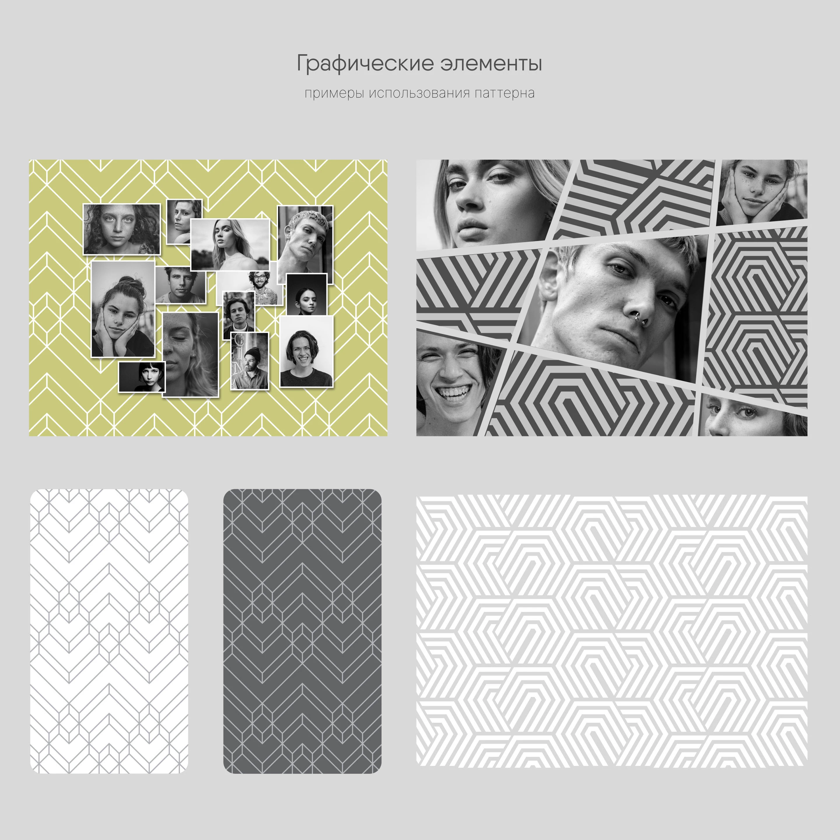 NONCONFORM — Изображение №23 — Брендинг на Dprofile
