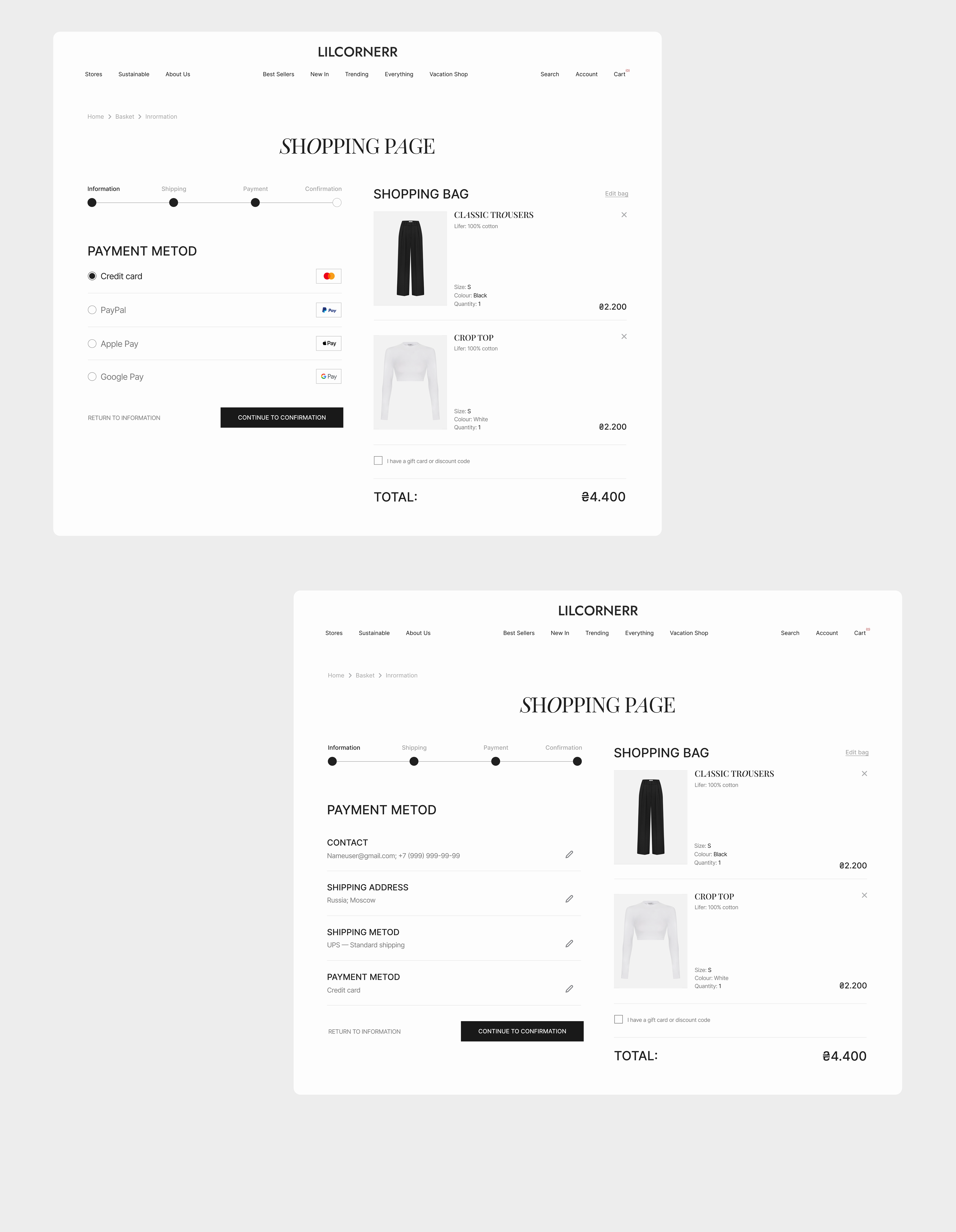 LILCORNERR online store | Wedsite design | E-commerce — Изображение №13 — Интерфейсы на Dprofile