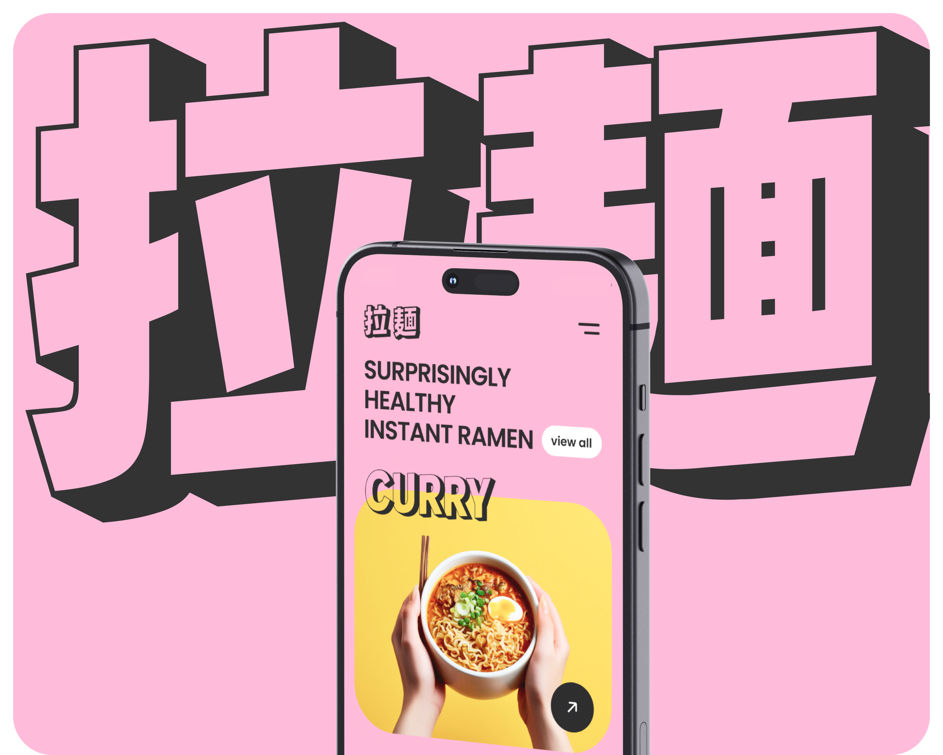 Ramen Shop — Изображение №1 — Интерфейсы на Dprofile