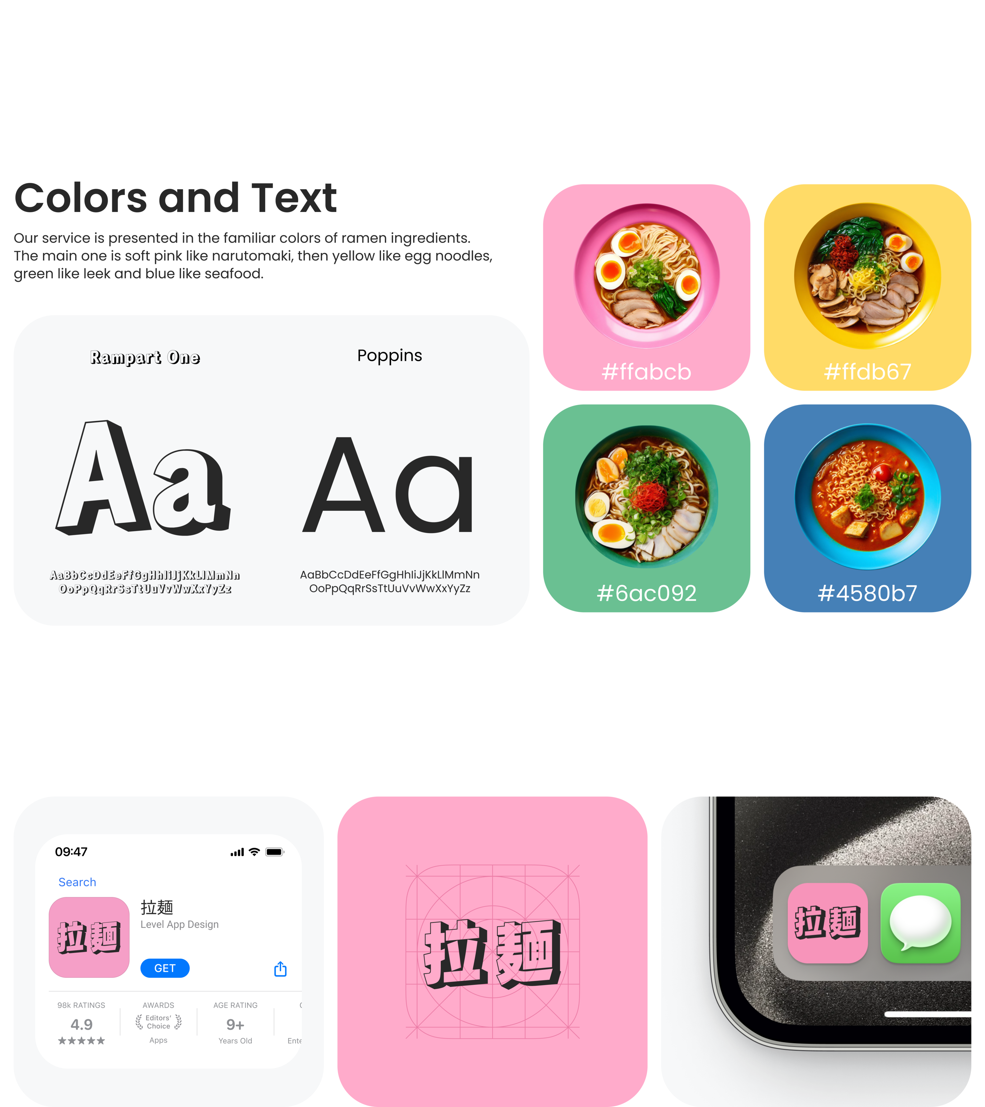 Ramen Shop — Изображение №3 — Интерфейсы на Dprofile