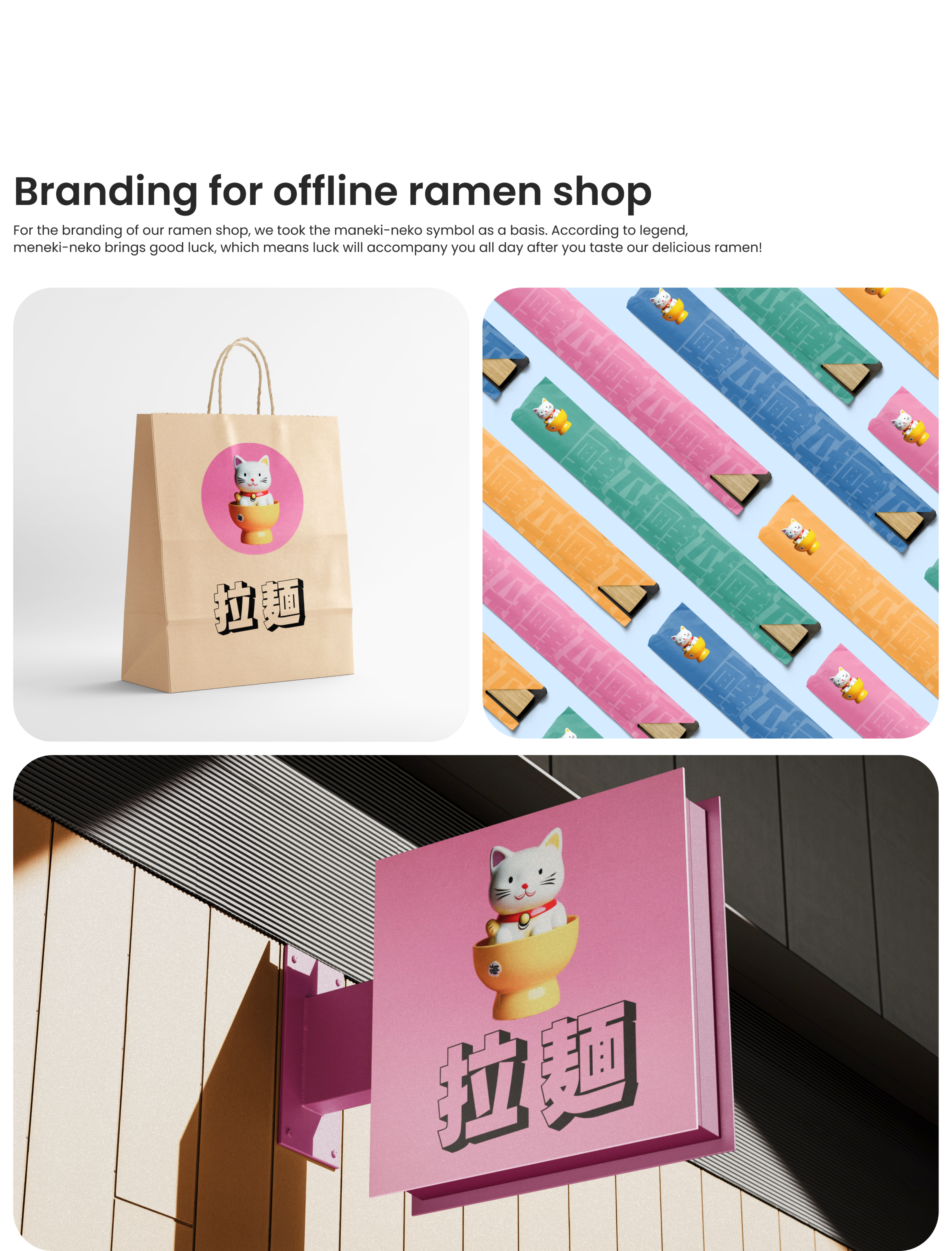 Ramen Shop — Изображение №11 — Интерфейсы на Dprofile