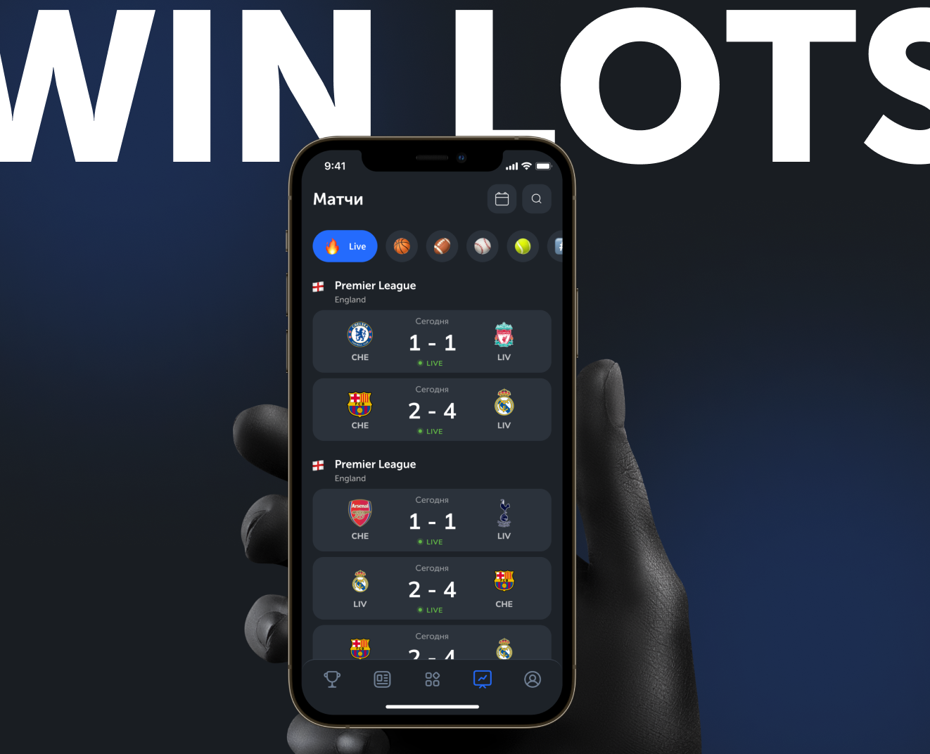 Matches App Case Study на Dprofile