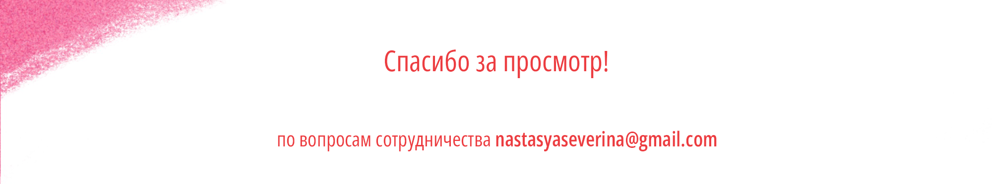 Бренд-персонаж для упаковки молочного коктейля — Изображение №13 — Брендинг, Иллюстрация на Dprofile