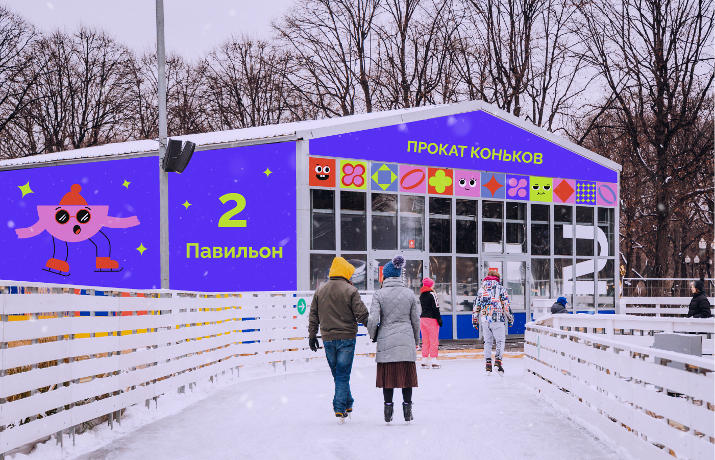 Айдентика Каток в Парке Горького | Park Identity — Изображение №16 — Брендинг на Dprofile