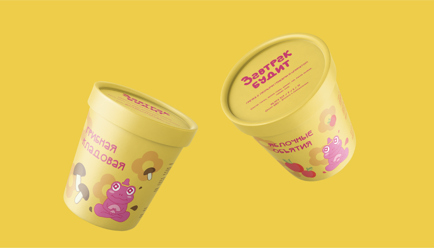 Identity and packaging design | Завтрак будит — Изображение №18 — Брендинг на Dprofile