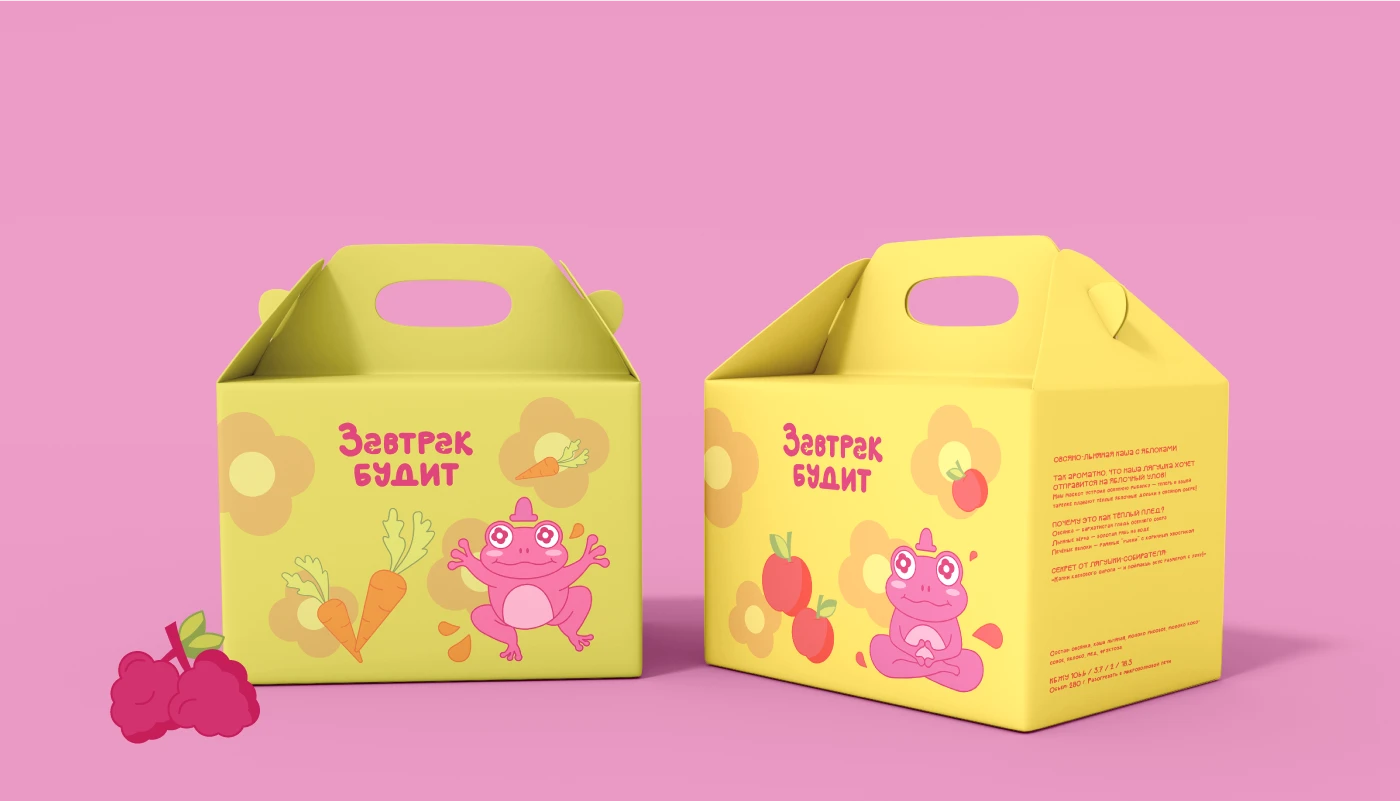 Identity and packaging design | Завтрак будит — Изображение №24 — Брендинг на Dprofile