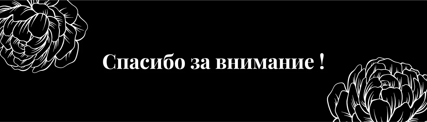 Кинотеатр "Пионер" | Подбор шрифтовой пары — Изображение №14 — Брендинг на Dprofile