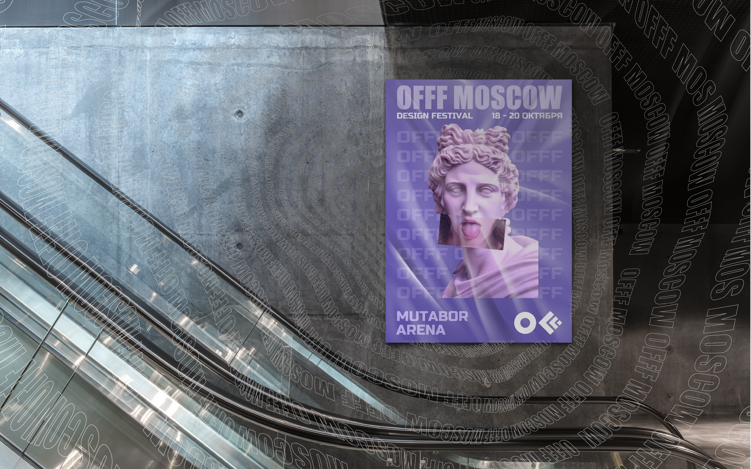 OFFF MOSCOW — Изображение №5 — Графика на Dprofile