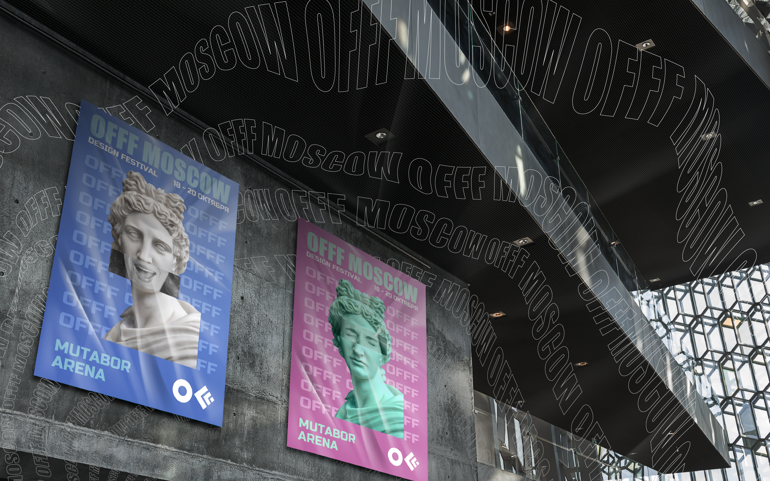 OFFF MOSCOW — Изображение №4 — Графика на Dprofile