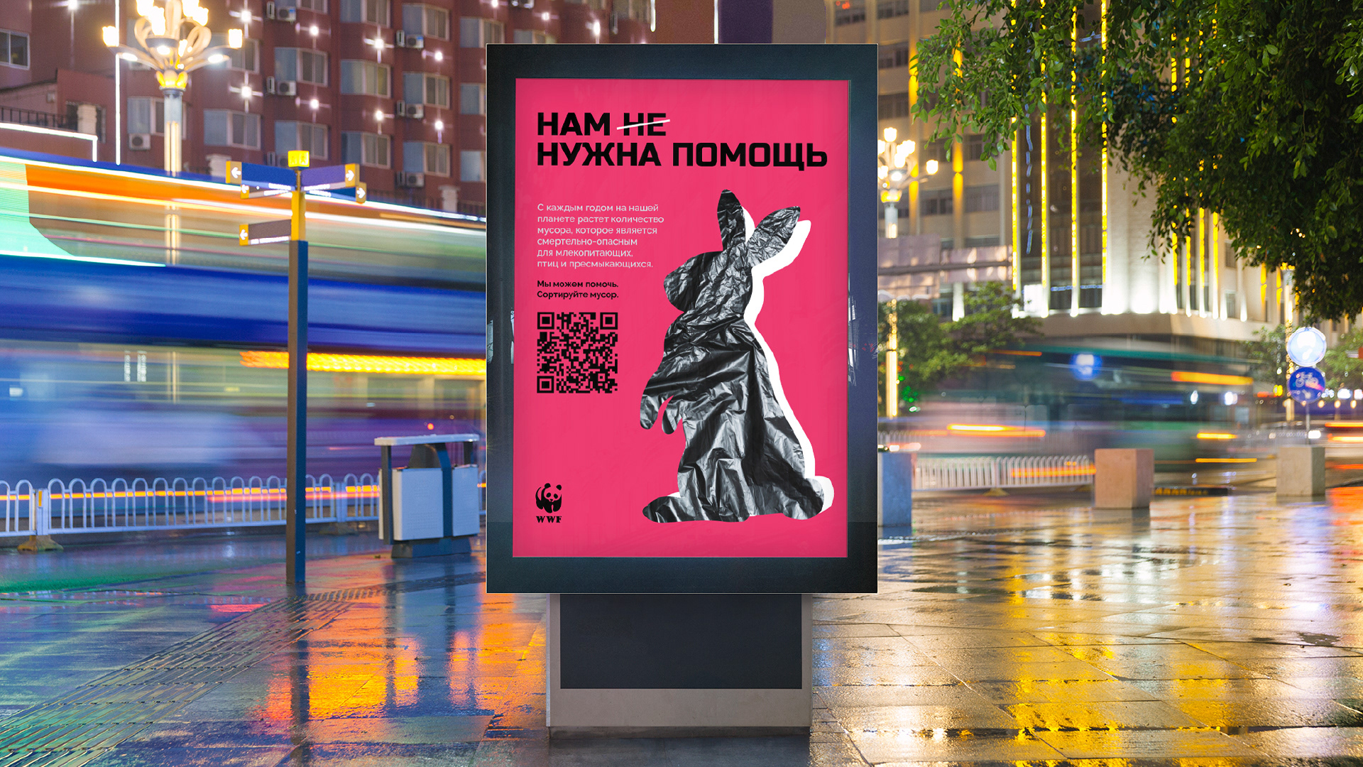 Плакат на экологическую тему — Изображение №1 — Графика на Dprofile