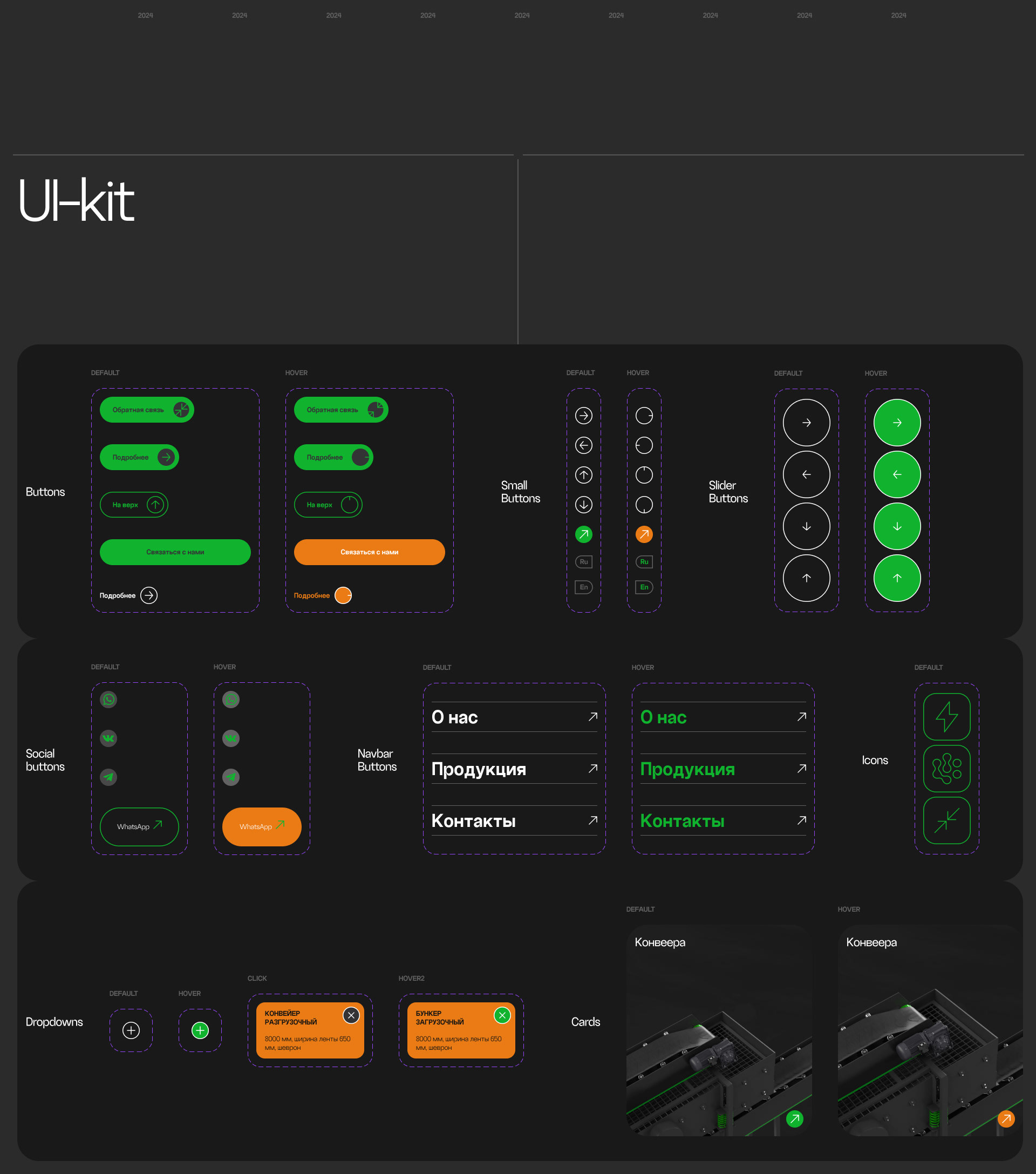 Baho. UI/UX — Изображение №9 — Интерфейсы, 3D на Dprofile
