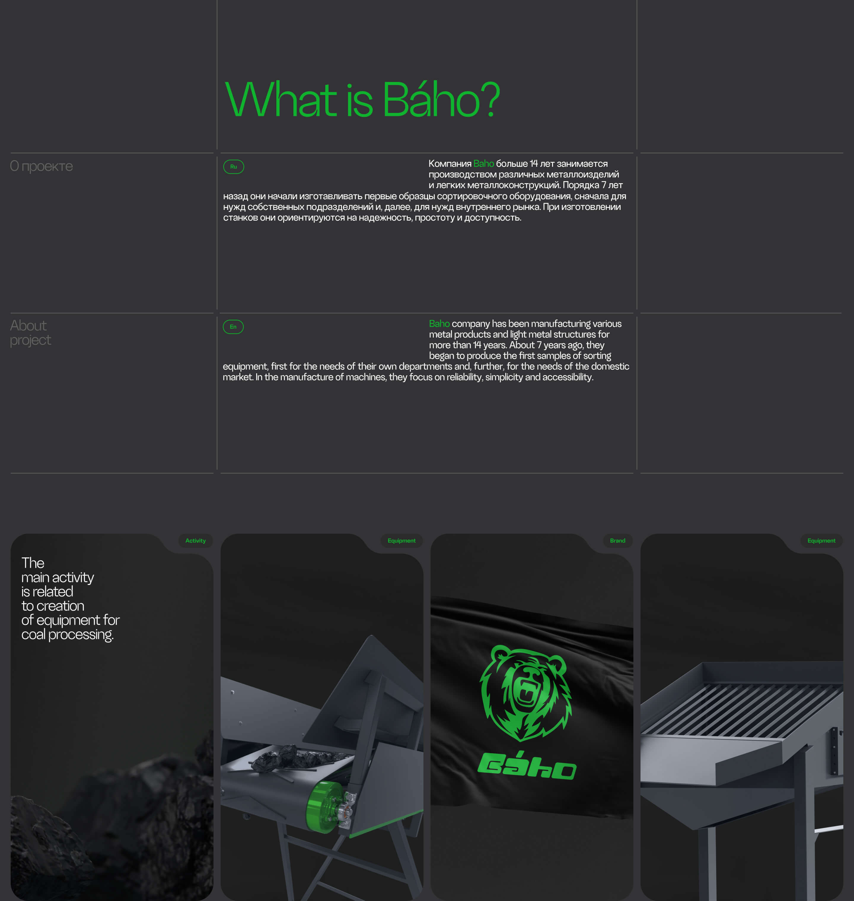 Baho. UI/UX — Изображение №2 — Интерфейсы, 3D на Dprofile