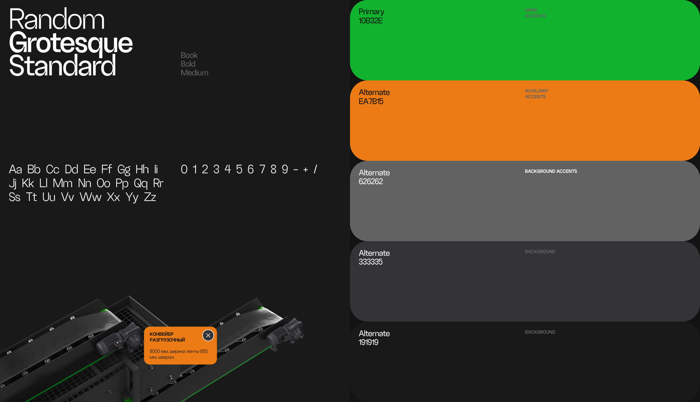 Baho. UI/UX — Изображение №7 — Интерфейсы, 3D на Dprofile