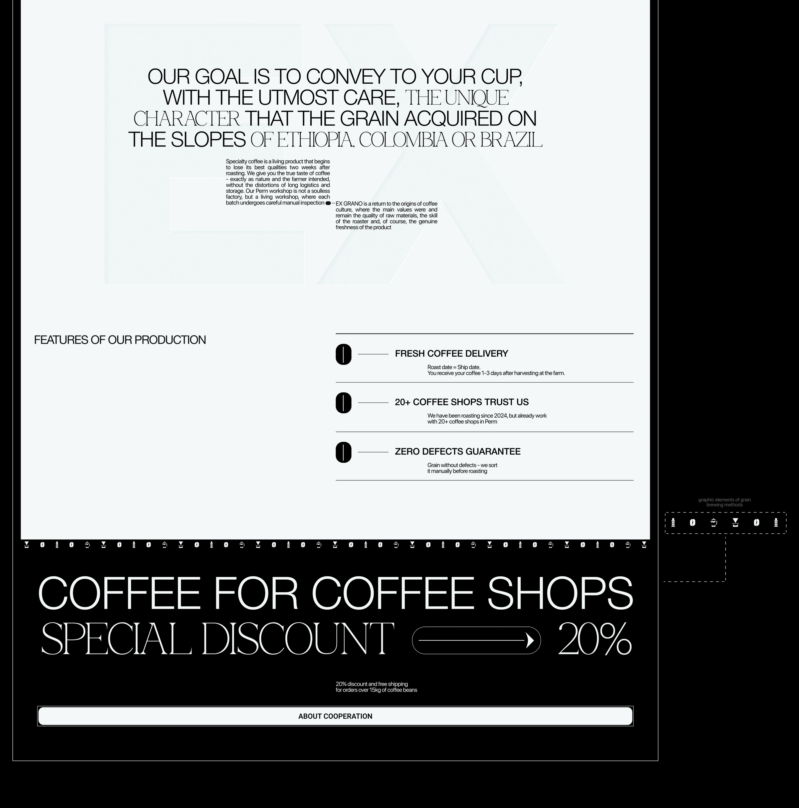 [EX GRANO] Corporate website — Изображение №3 — Интерфейсы, Иллюстрация на Dprofile