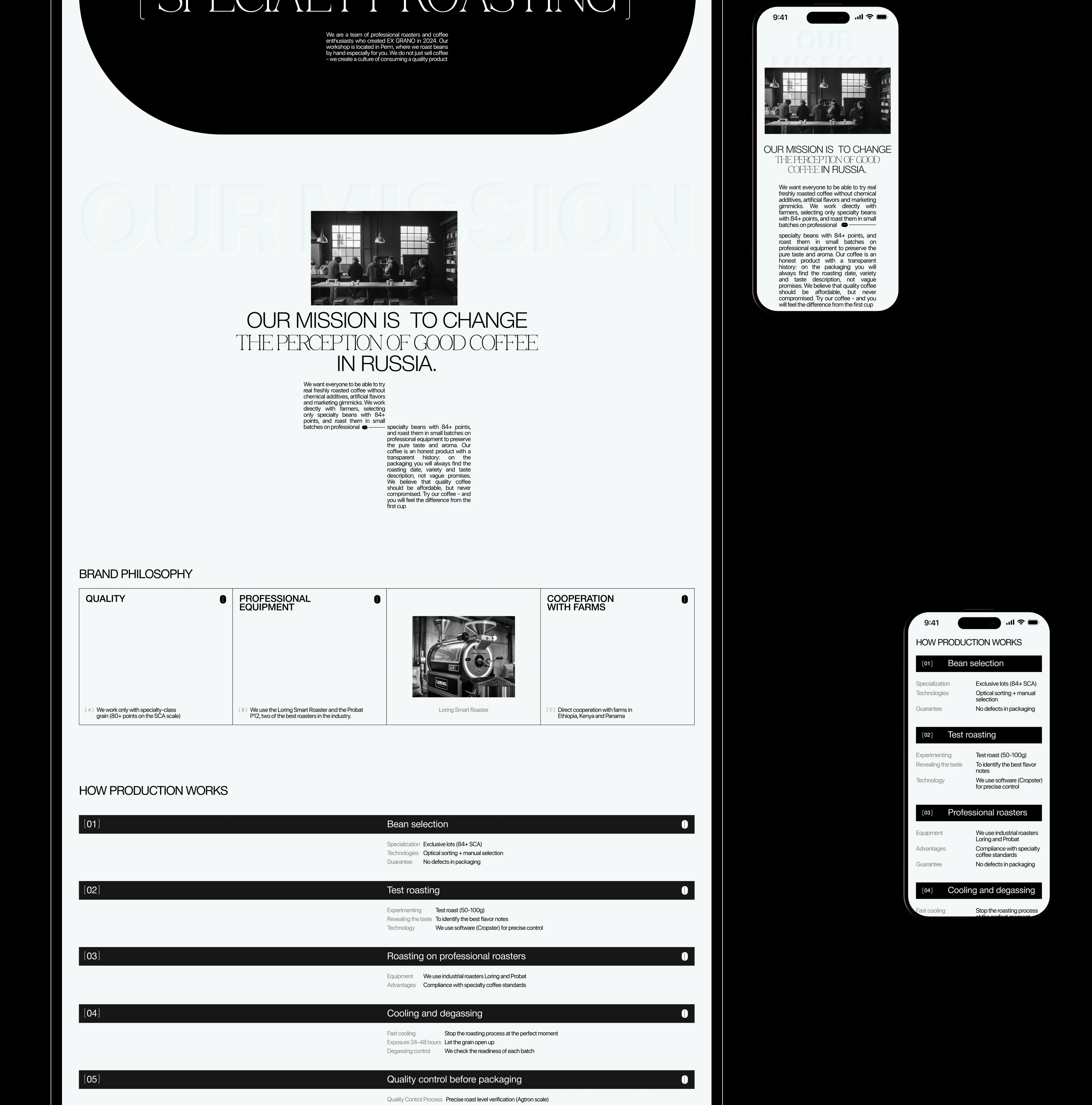 [EX GRANO] Corporate website — Изображение №9 — Интерфейсы, Иллюстрация на Dprofile