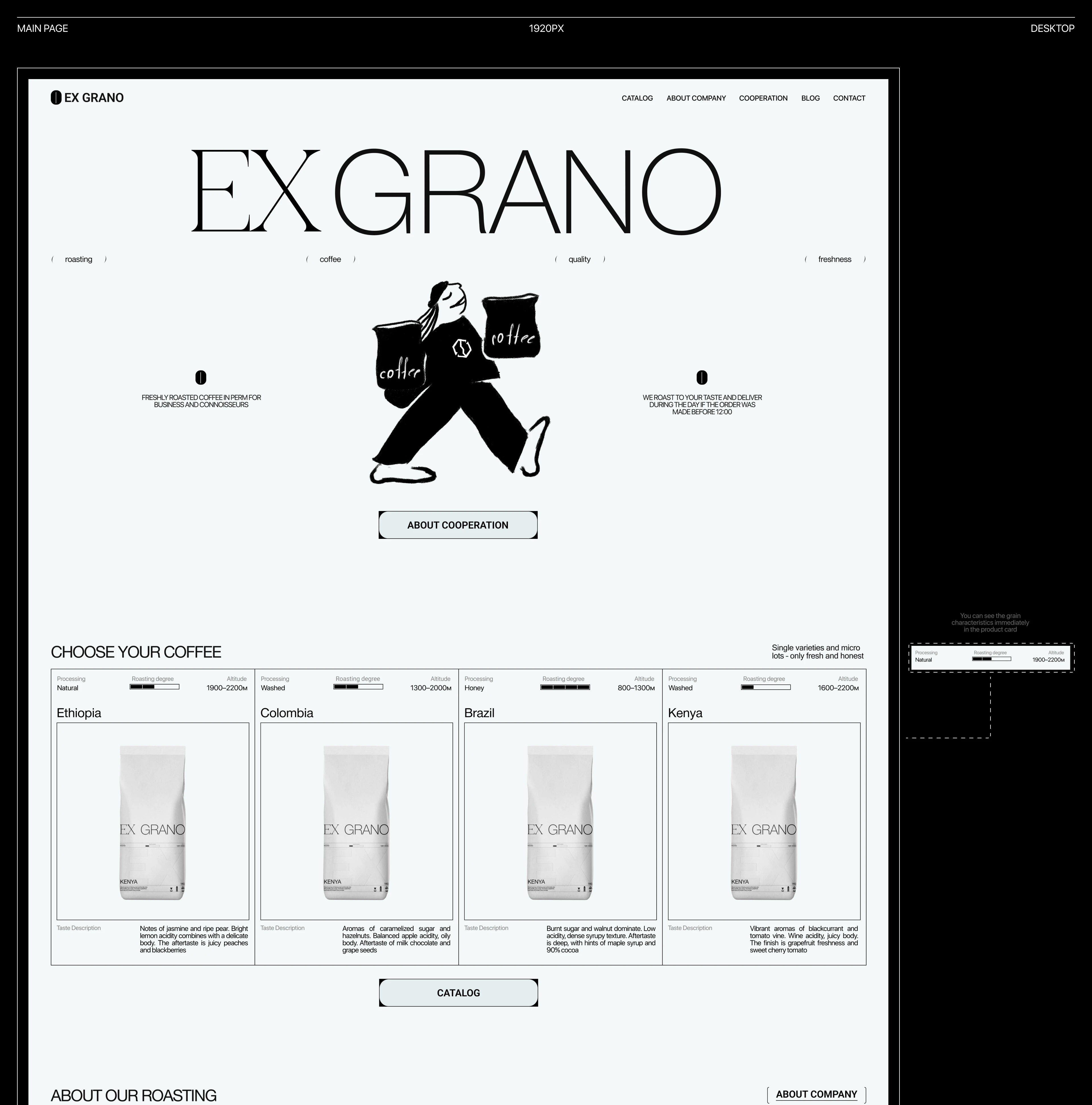 [EX GRANO] Corporate website — Изображение №2 — Интерфейсы, Иллюстрация на Dprofile