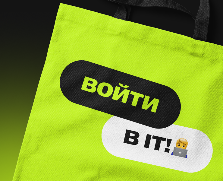 Code&Go | branding — Брендинг на Dprofile