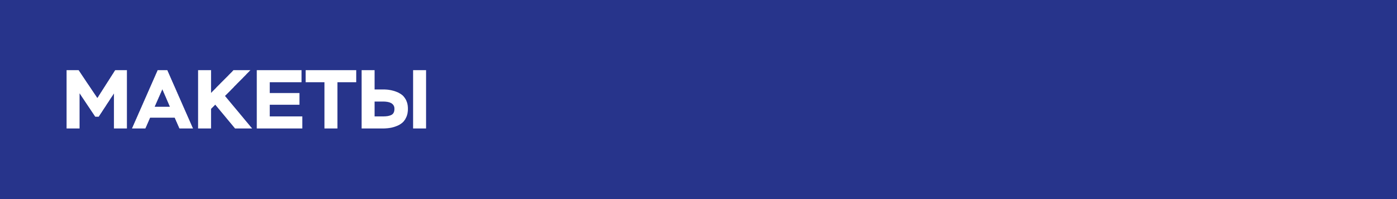 Оформление форума «Твой выбор» — Изображение №6 — Брендинг на Dprofile