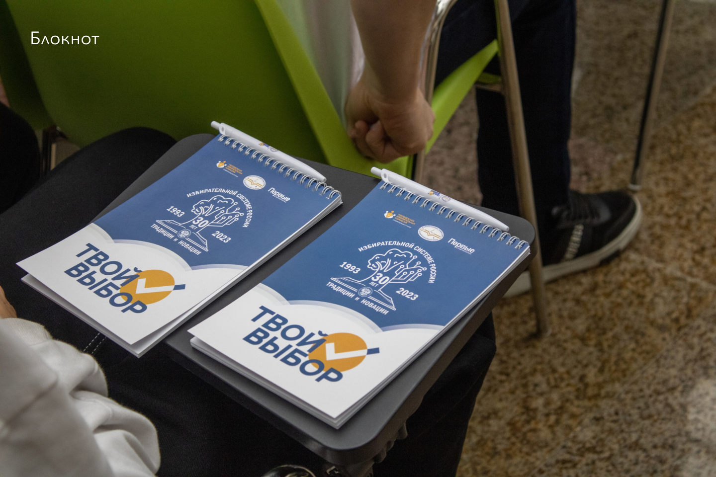 Оформление форума «Твой выбор» — Изображение №7 — Брендинг на Dprofile