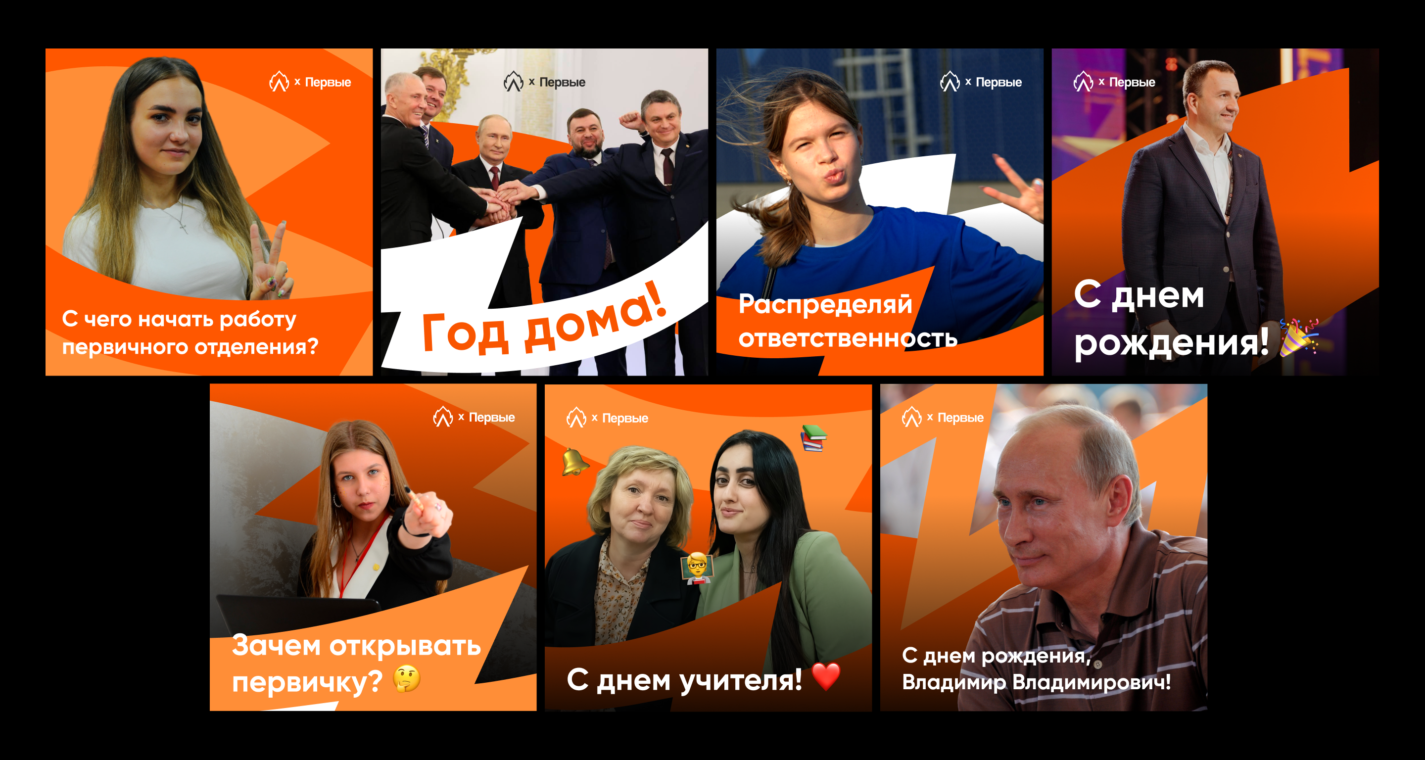 Обновленный брендбук ПГОО «СМС» — Изображение №5 — Брендинг на Dprofile