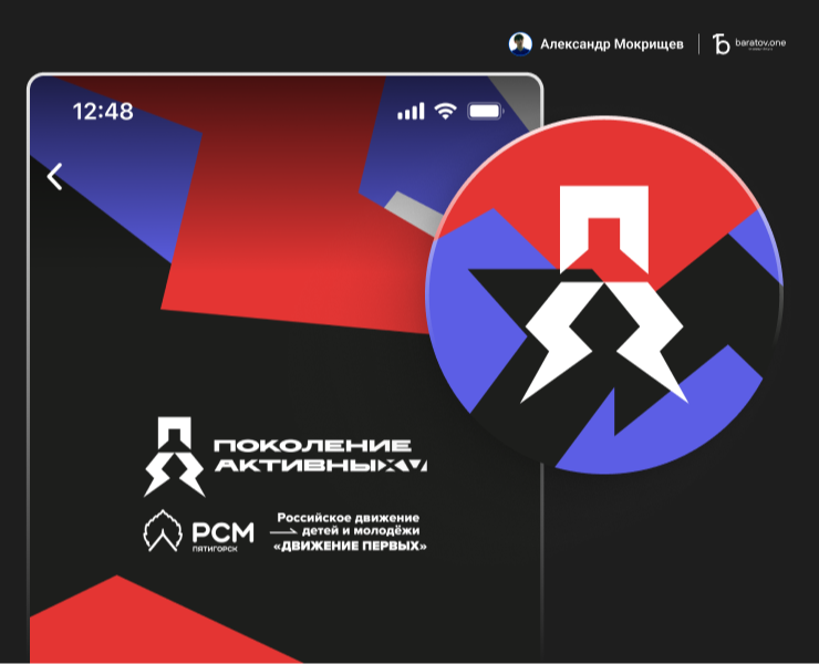 Оформление соц. сетей Поколение Активных — Брендинг, Маркетинг на Dprofile