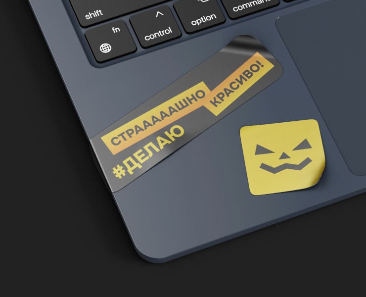 Страхомашина | Logomachine Halloween branding — Брендинг на Dprofile