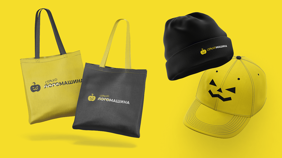 Страхомашина | Logomachine Halloween branding — Изображение №5 — Брендинг на Dprofile
