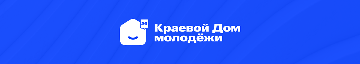 Краевой Дом Молодежи | branding — Изображение №14 — Брендинг на Dprofile
