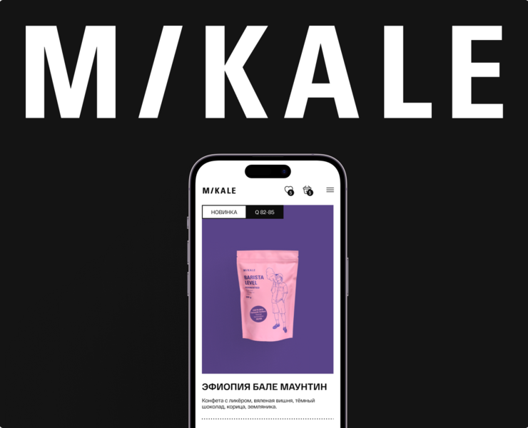 MIKALE — Интерфейсы на Dprofile