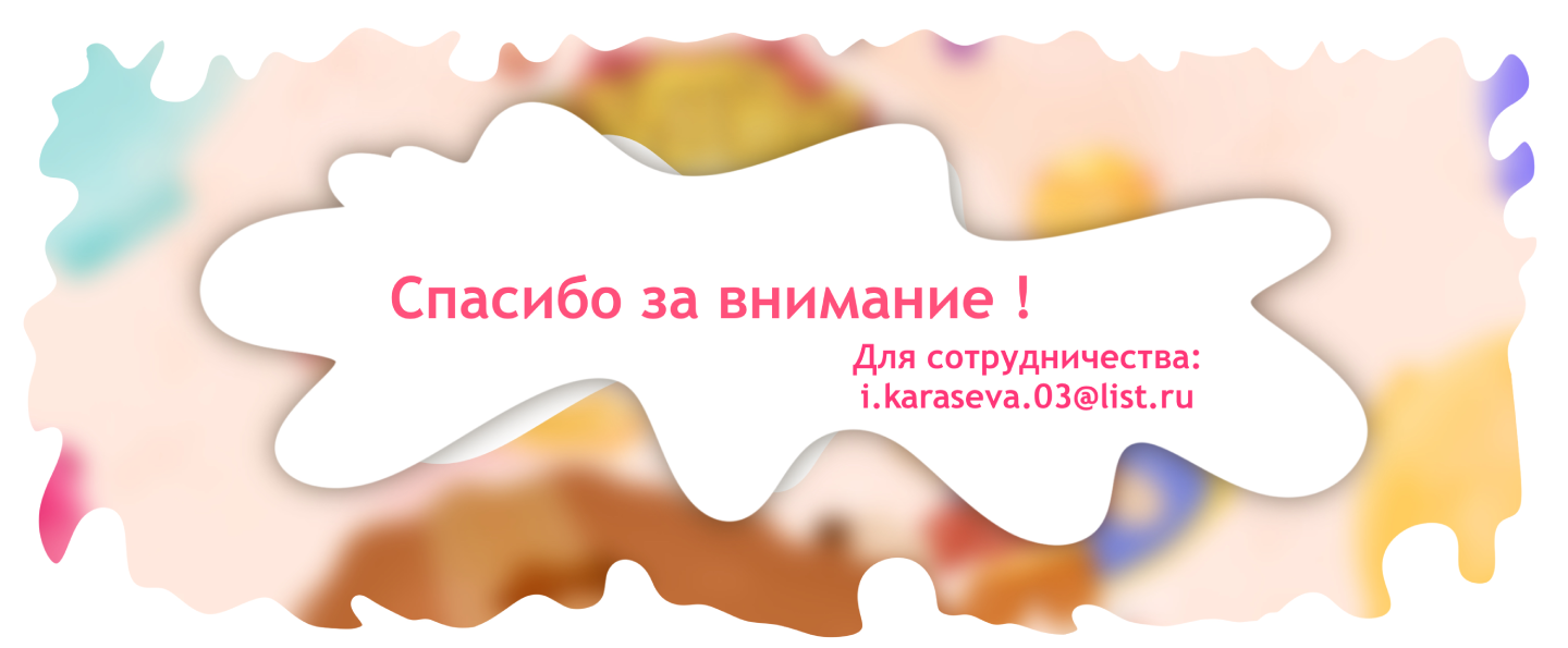 Настольная игра "Битва за планету сладостей" — Изображение №5 — Брендинг, Иллюстрация на Dprofile