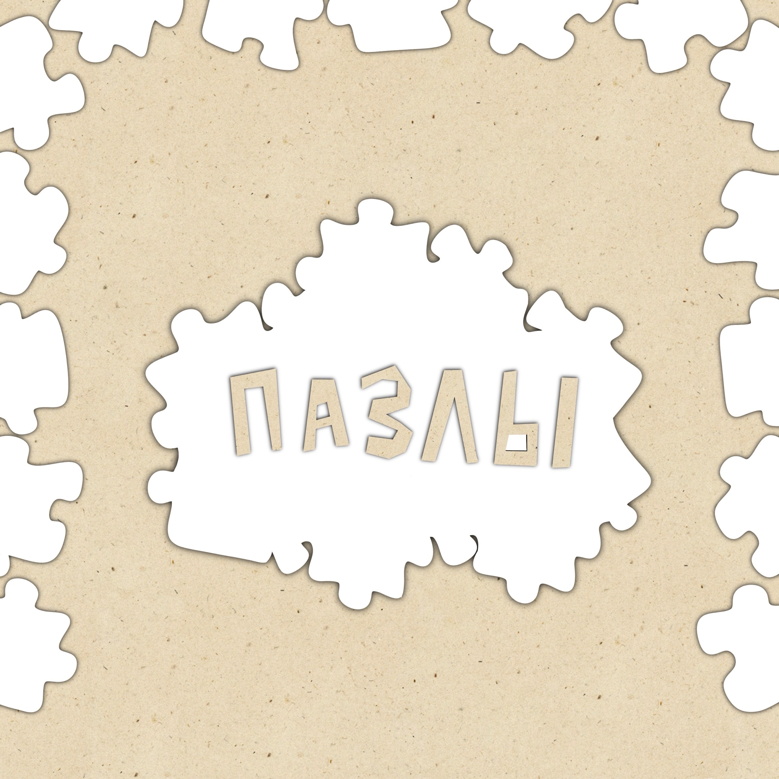 Книжная детская иллюстрация — Изображение №1 — Иллюстрация на Dprofile