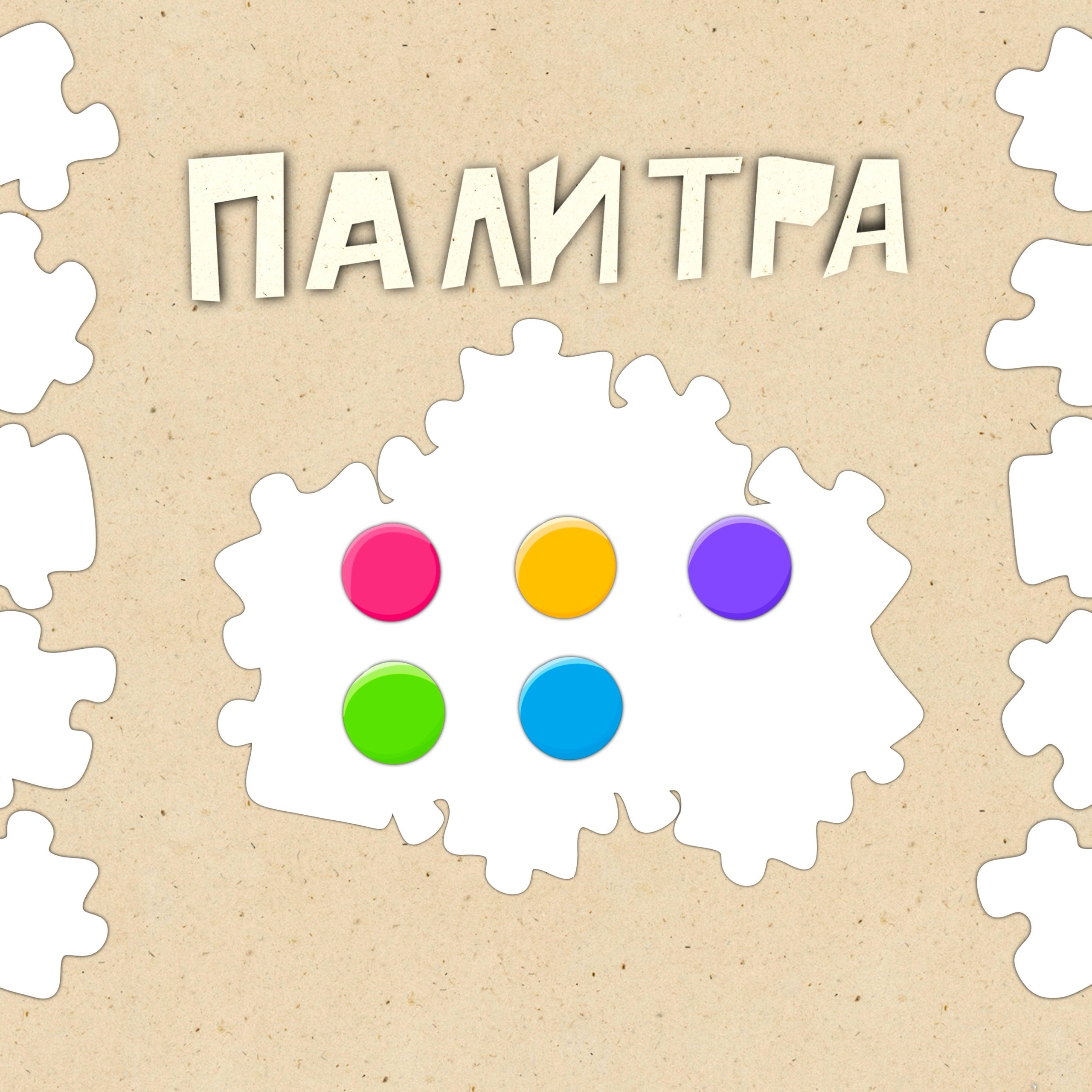 Книжная детская иллюстрация — Изображение №7 — Иллюстрация на Dprofile