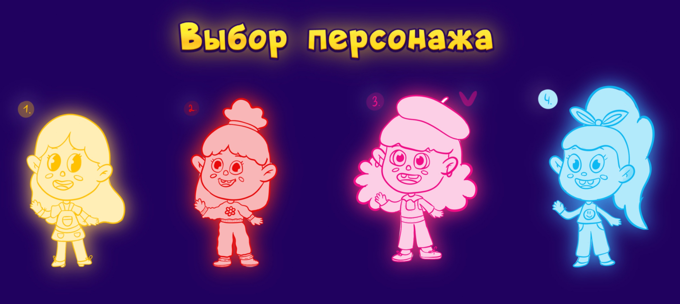 Создание серии персонажей — Изображение №3 — Иллюстрация на Dprofile