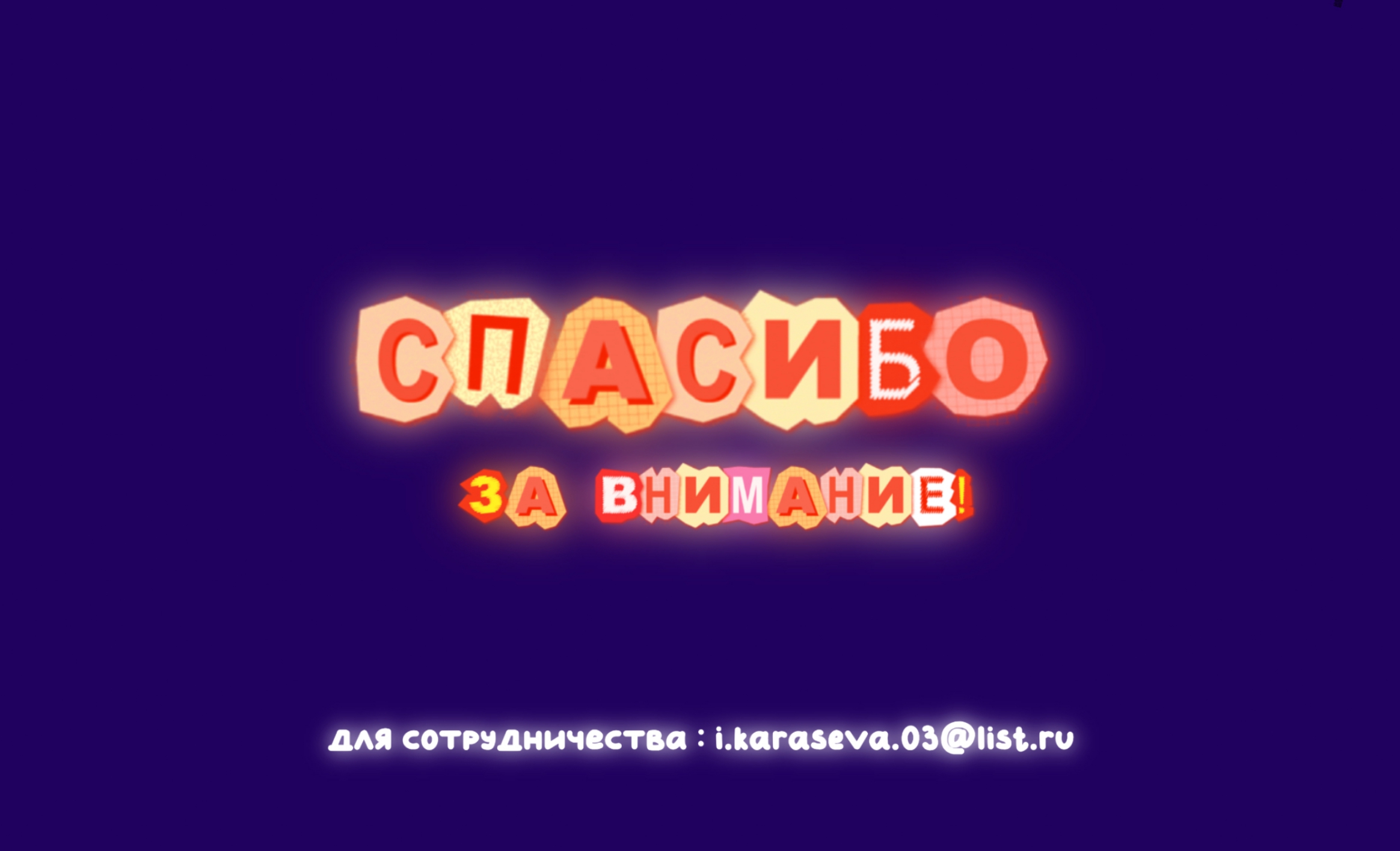 Создание серии персонажей — Изображение №11 — Иллюстрация на Dprofile