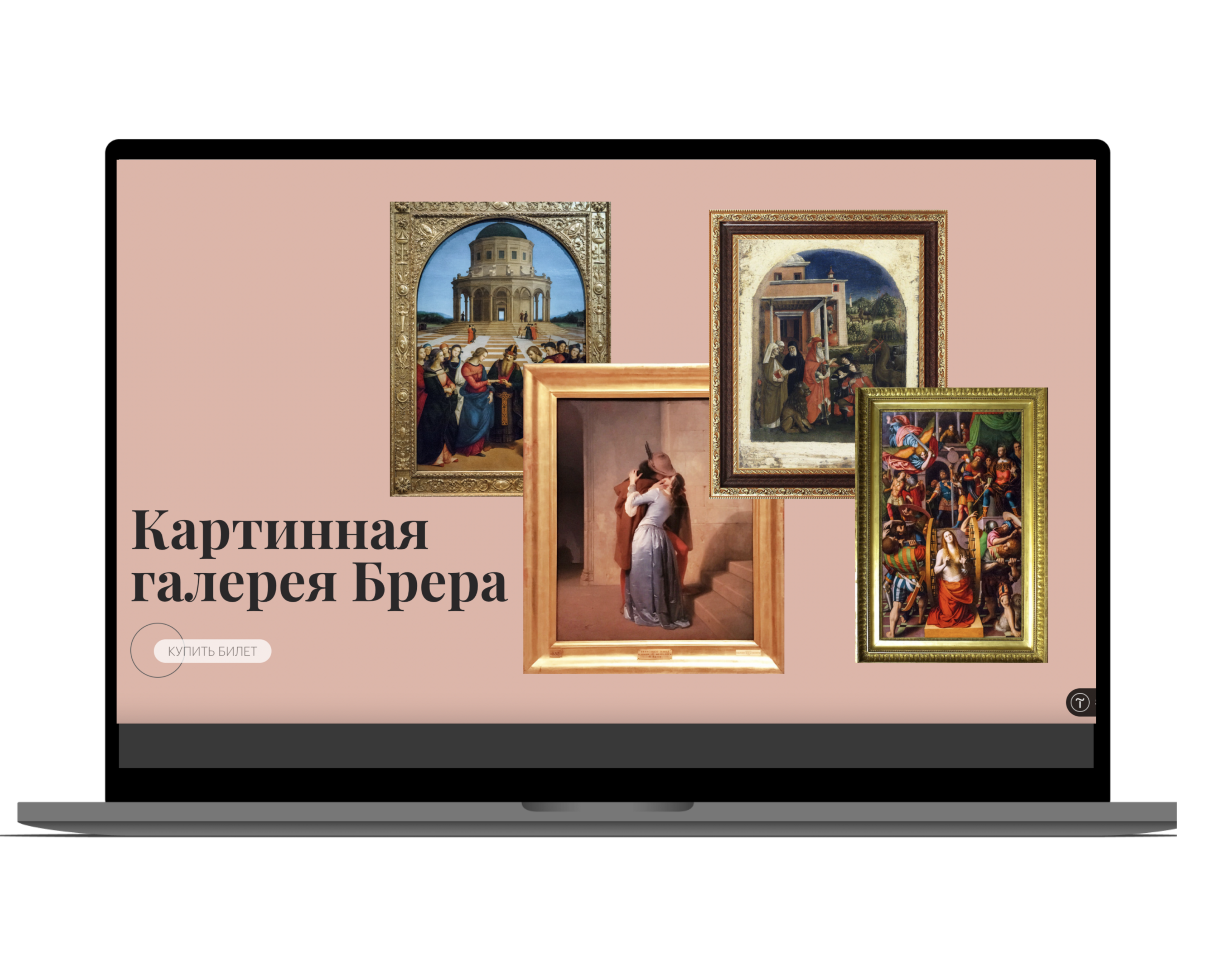 Работа для батл на TILDA — Интерфейсы на Dprofile