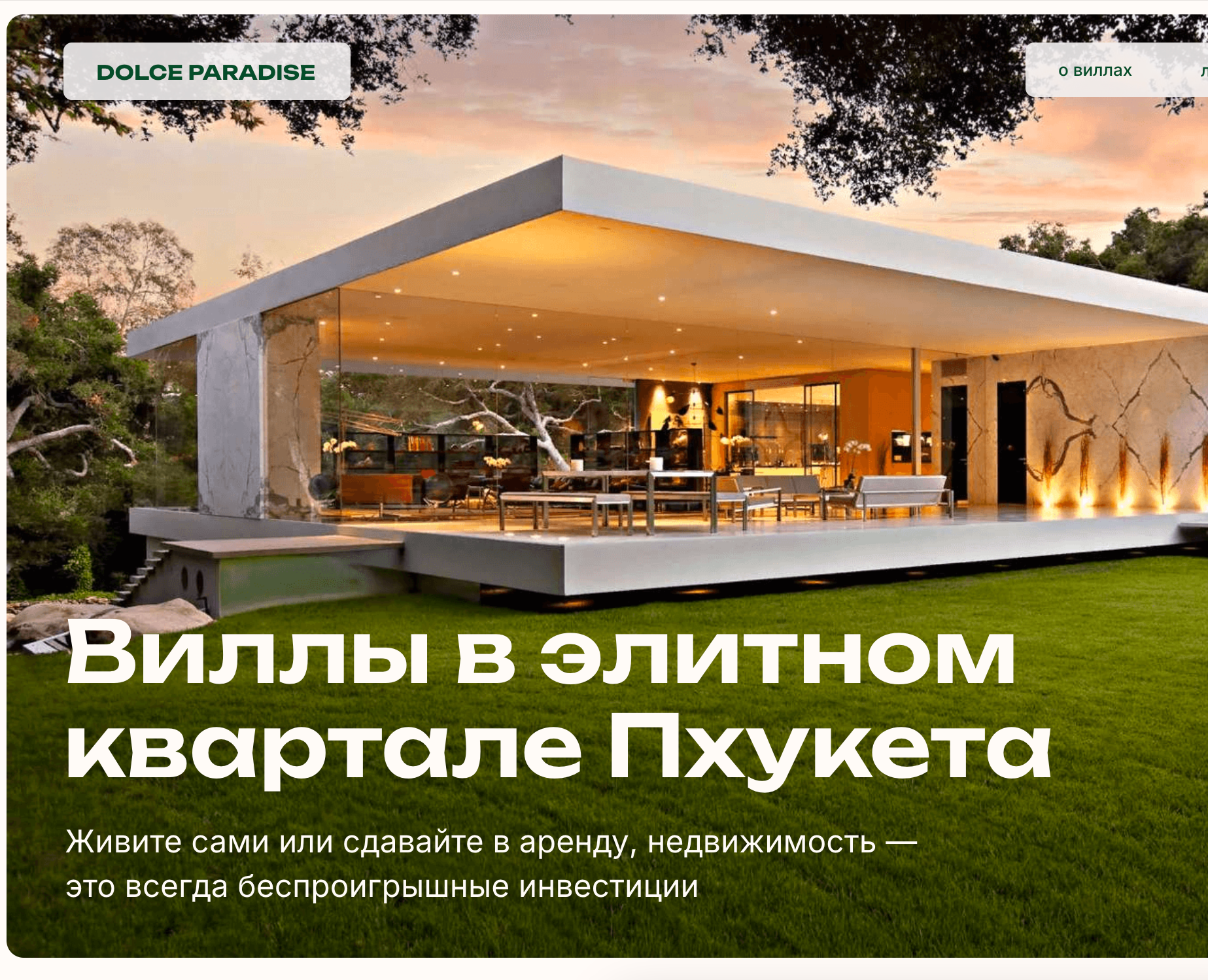 Студенческий проект — Интерфейсы на Dprofile