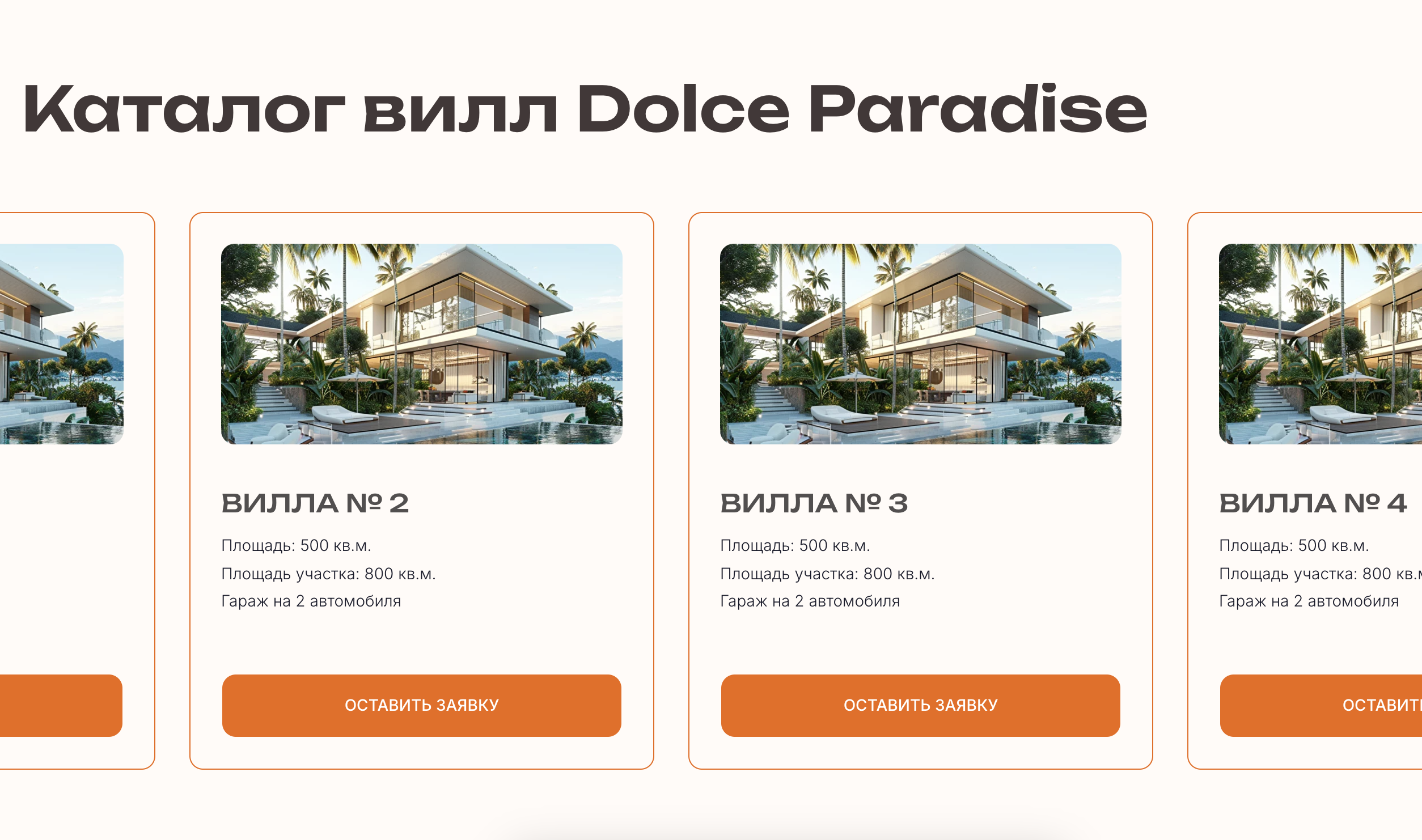 Студенческий проект — Изображение №5 — Интерфейсы на Dprofile