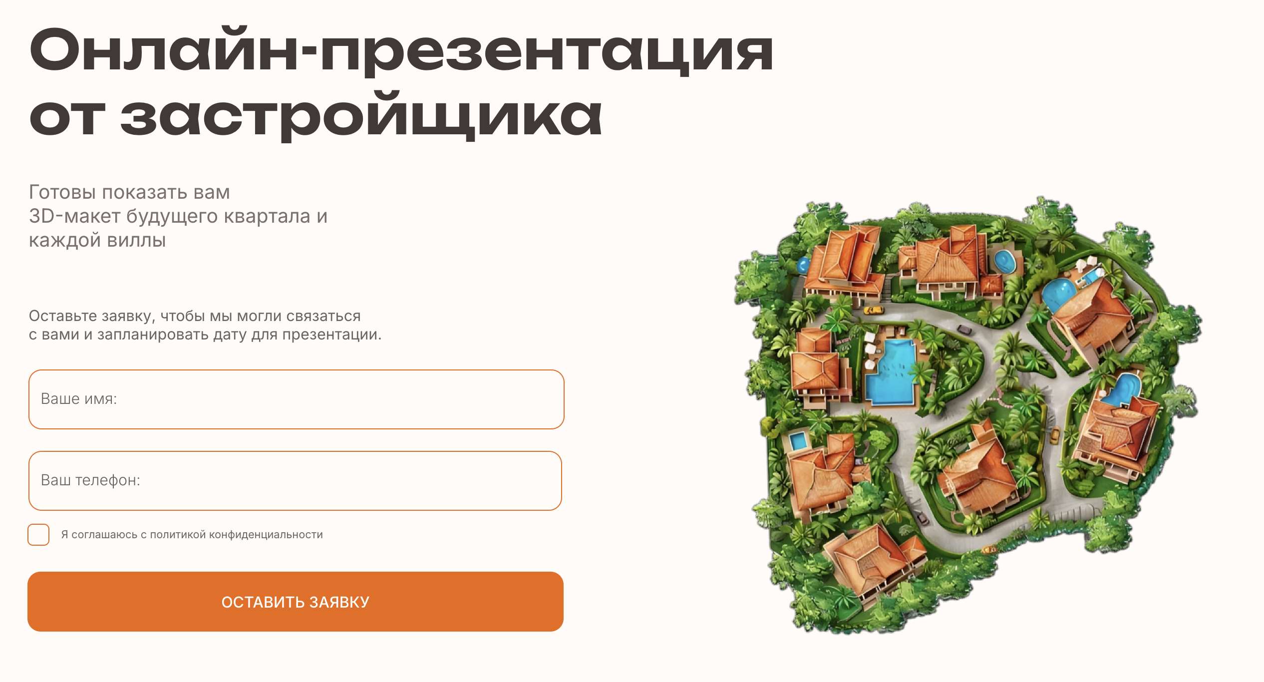 Студенческий проект — Изображение №6 — Интерфейсы на Dprofile