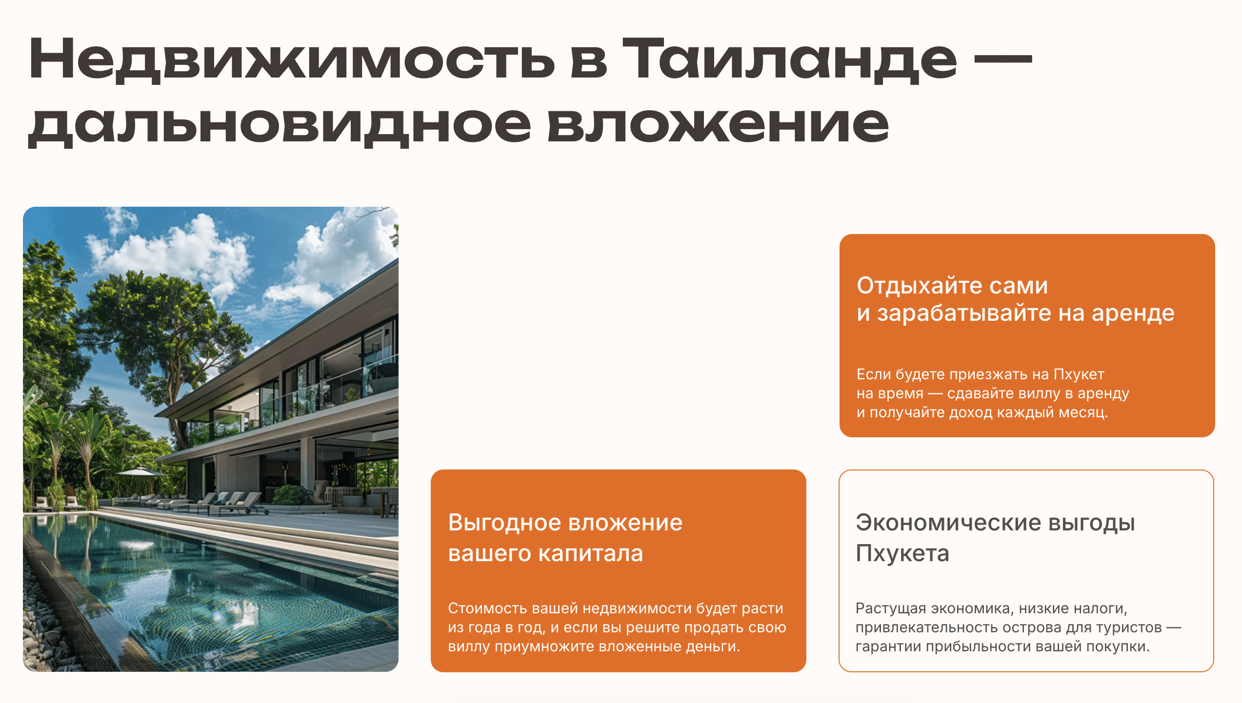 Студенческий проект — Изображение №3 — Интерфейсы на Dprofile