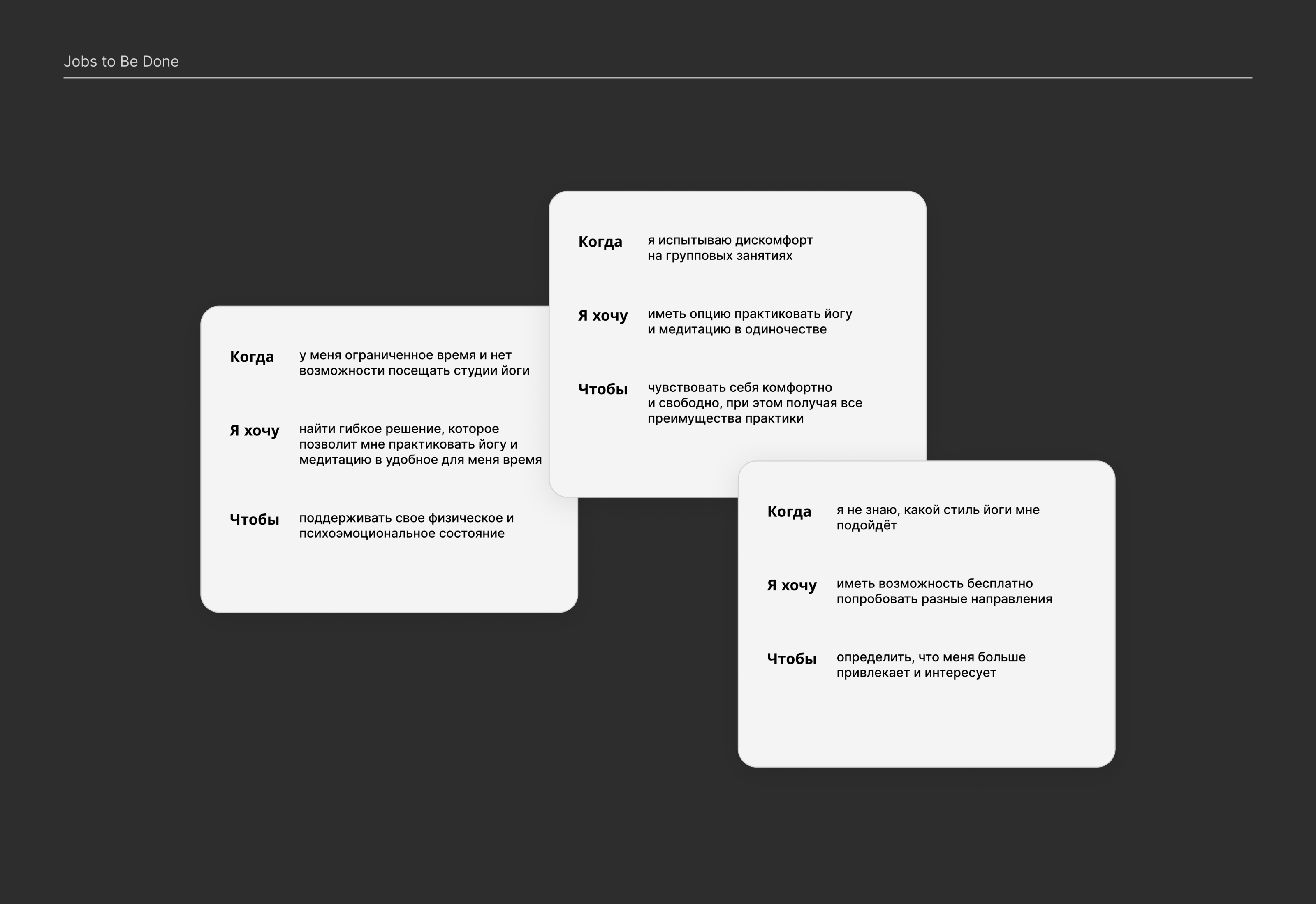 Приложение для йоги и медитаций — Изображение №4 — Интерфейсы на Dprofile
