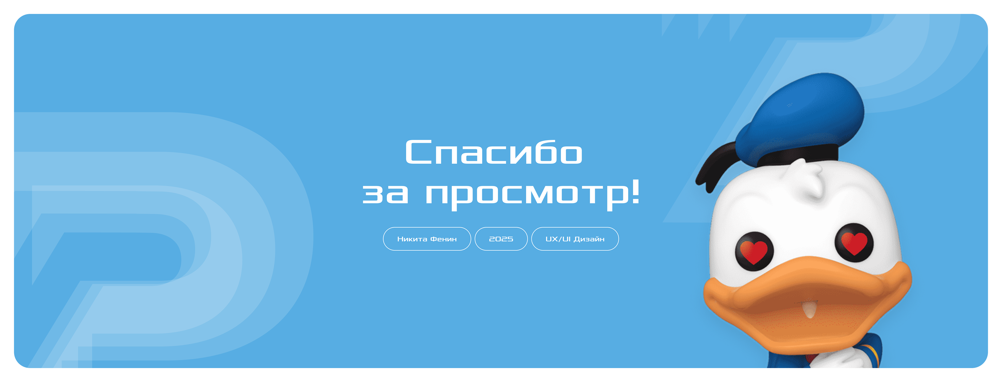PopPriceGuide.ru — UX/UI | SaaS — Изображение №13 — Интерфейсы на Dprofile