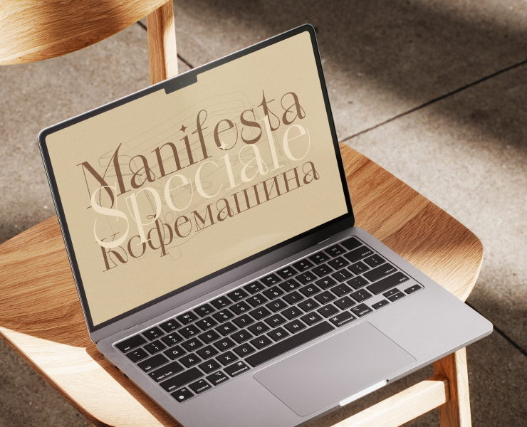 Manifesta Speciale на Dprofile