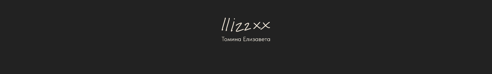 Условное обозначение — Изображение №10 — Брендинг на Dprofile